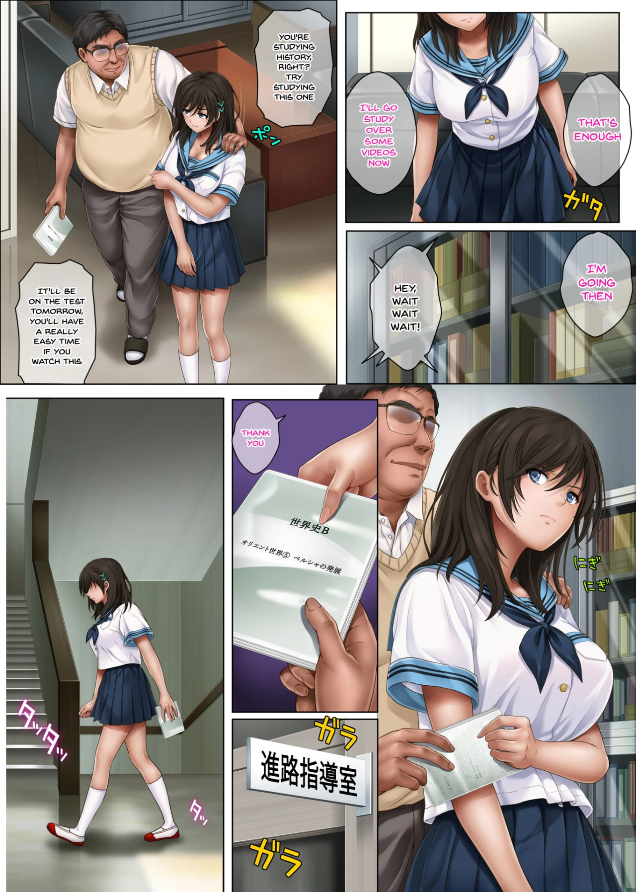 Yume ka Utsutsu ka porn comic picture 7