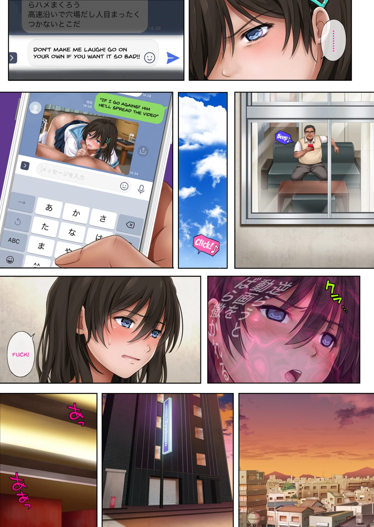 Yume ka Utsutsu ka porn comic picture 70