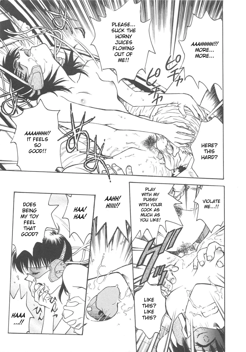 Yume no Naka... (Inbaku-Gakuen) porn comic picture 11