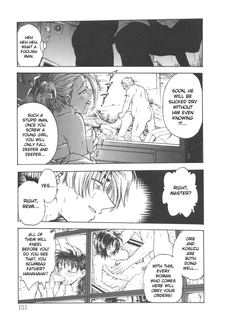 Yume no Naka... (Inbaku-Gakuen) porn comic picture 15