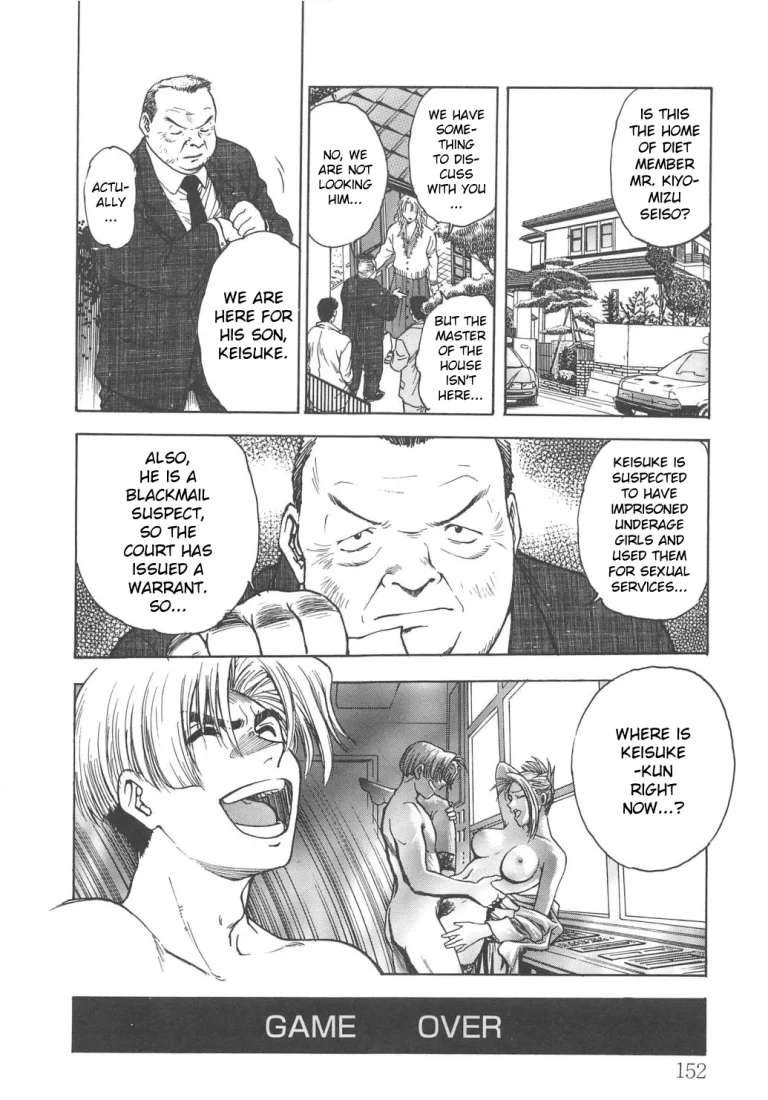 Yume no Naka... (Inbaku-Gakuen) porn comic picture 16