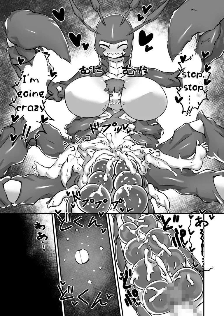 Zarigani Tsuri no Matsuro | End of Crayfish Fishing porn comic picture 19