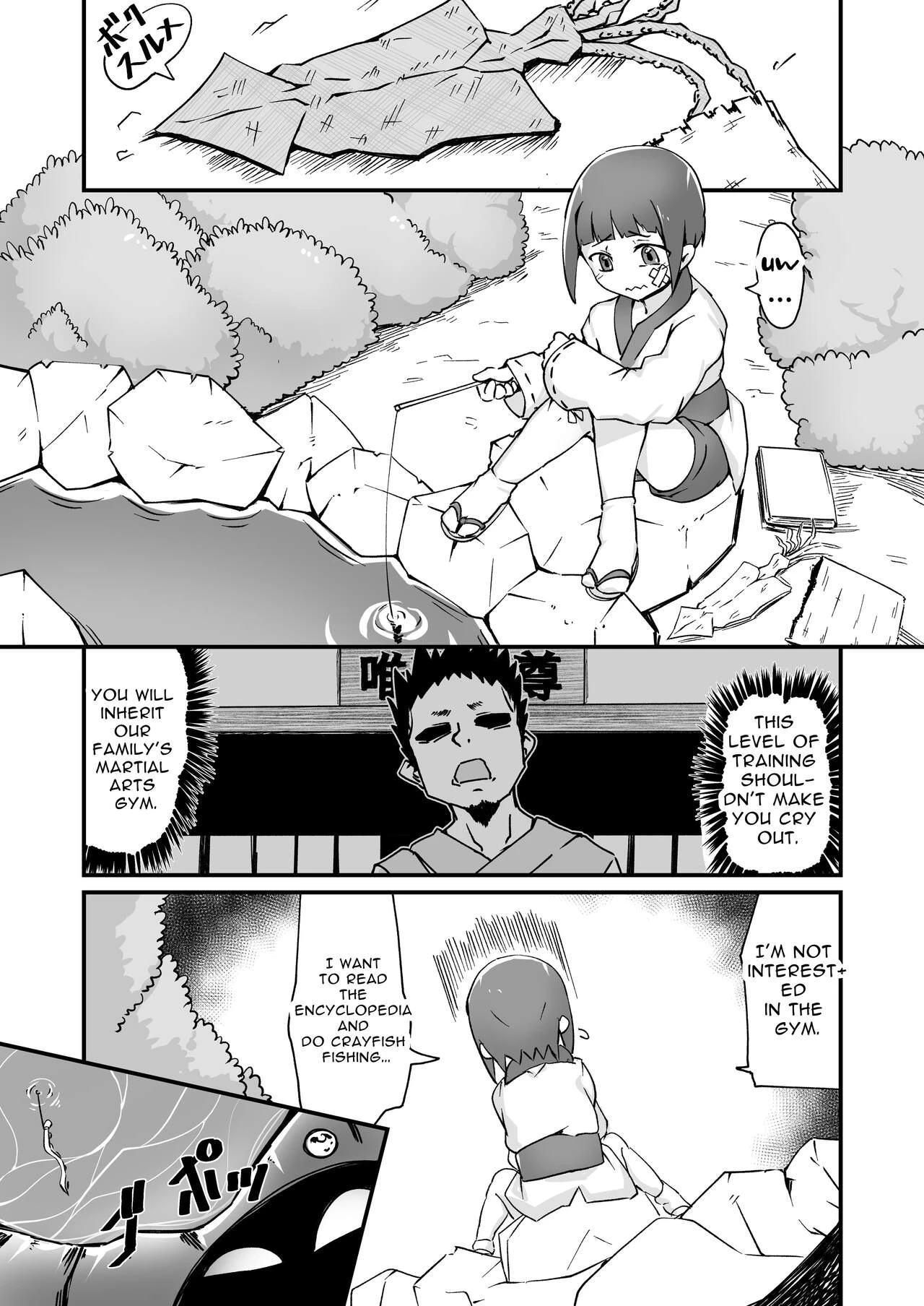 Zarigani Tsuri no Matsuro | End of Crayfish Fishing porn comic picture 3