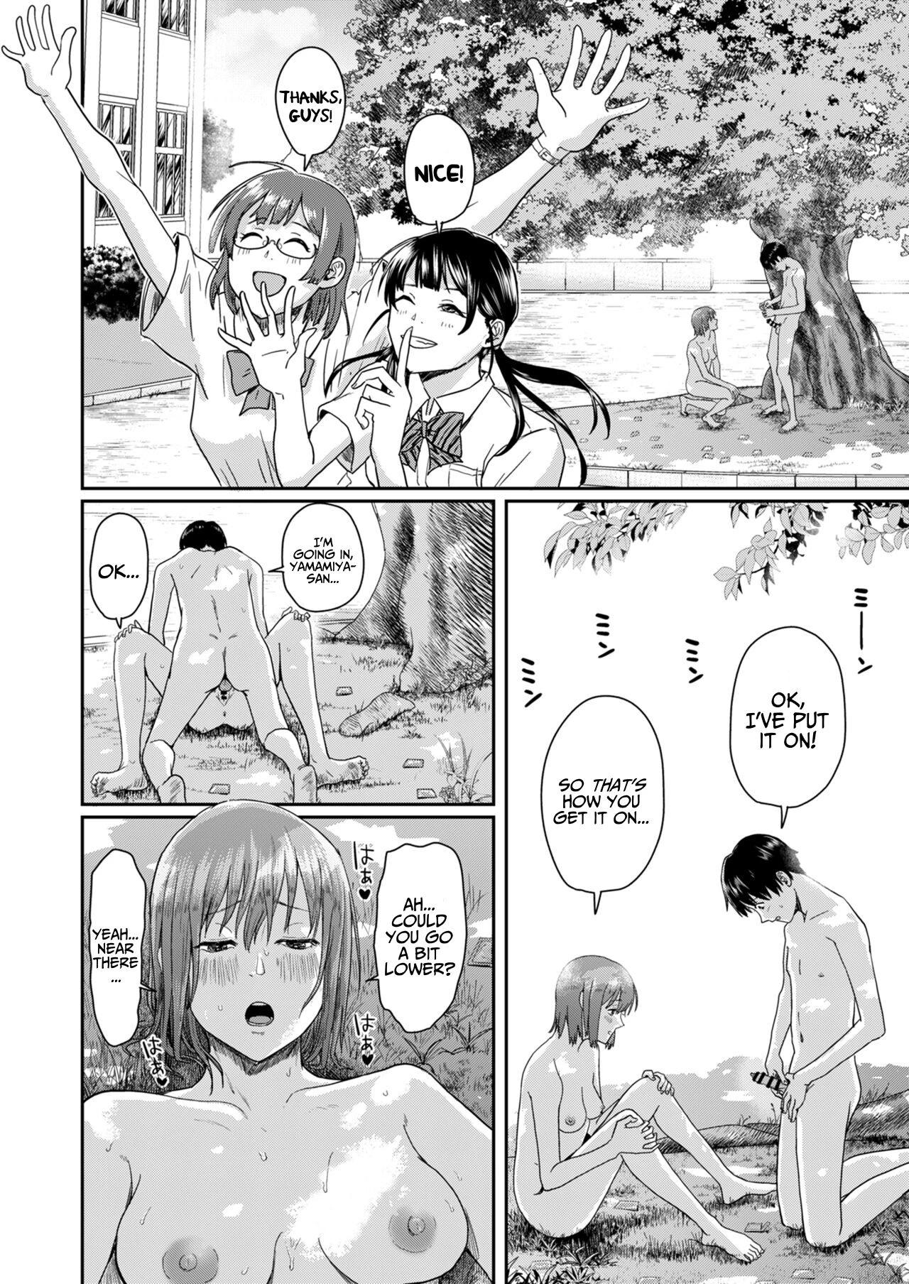 Zenra Kokuhaku porn comic picture 46