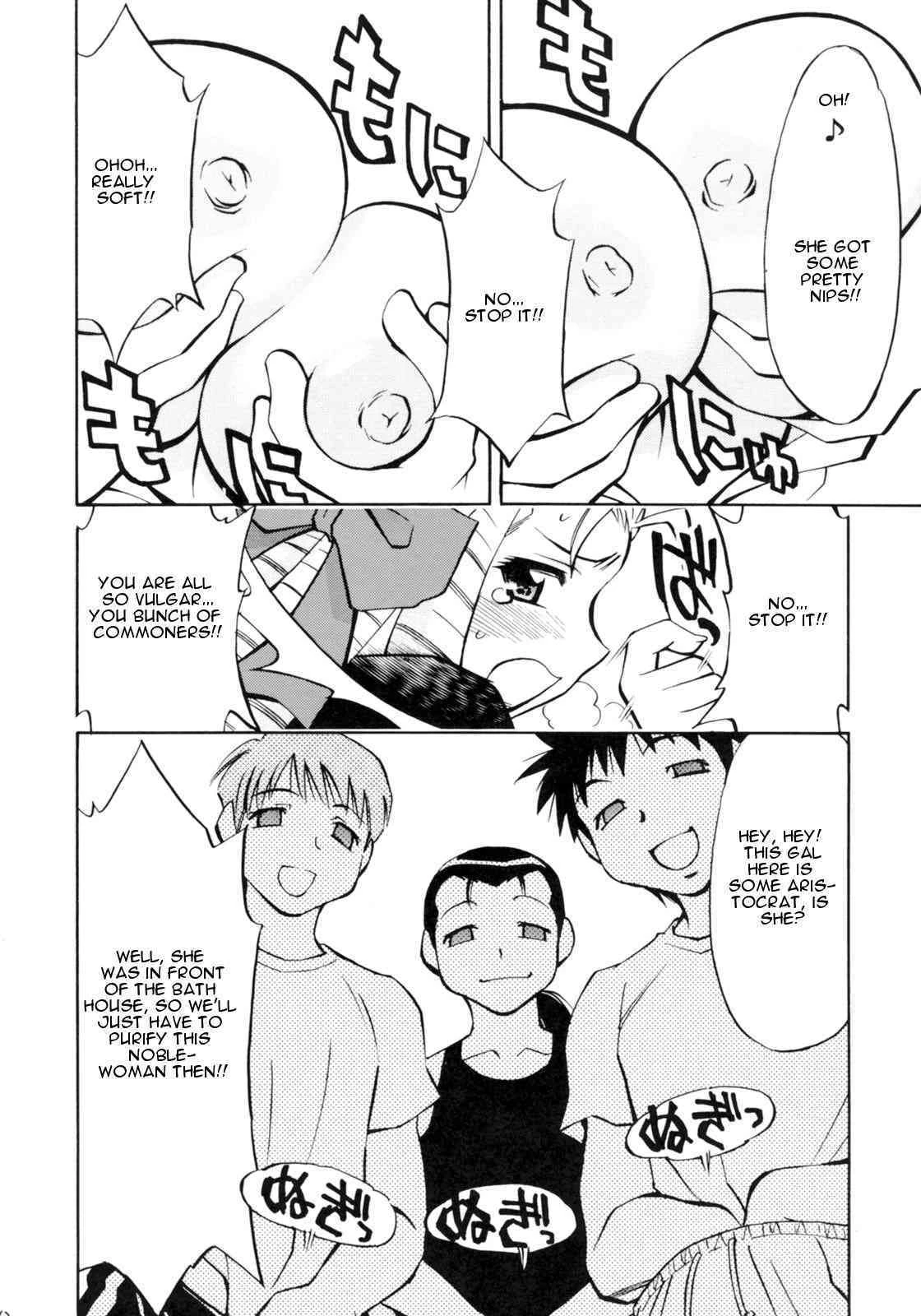 Zero no Sannin (Zero no Tsukaima) porn comic picture 10