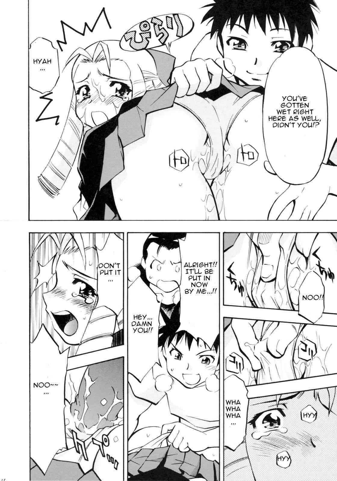 Zero no Sannin (Zero no Tsukaima) porn comic picture 14