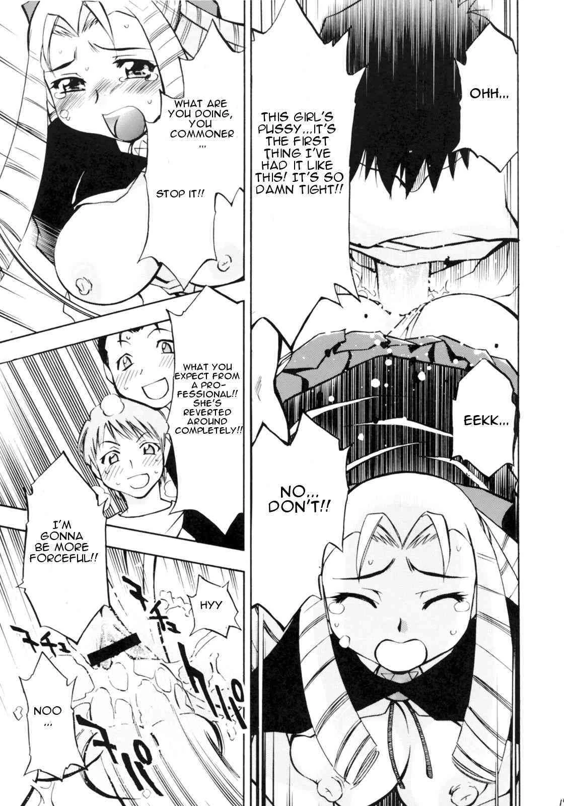 Zero no Sannin (Zero no Tsukaima) porn comic picture 15
