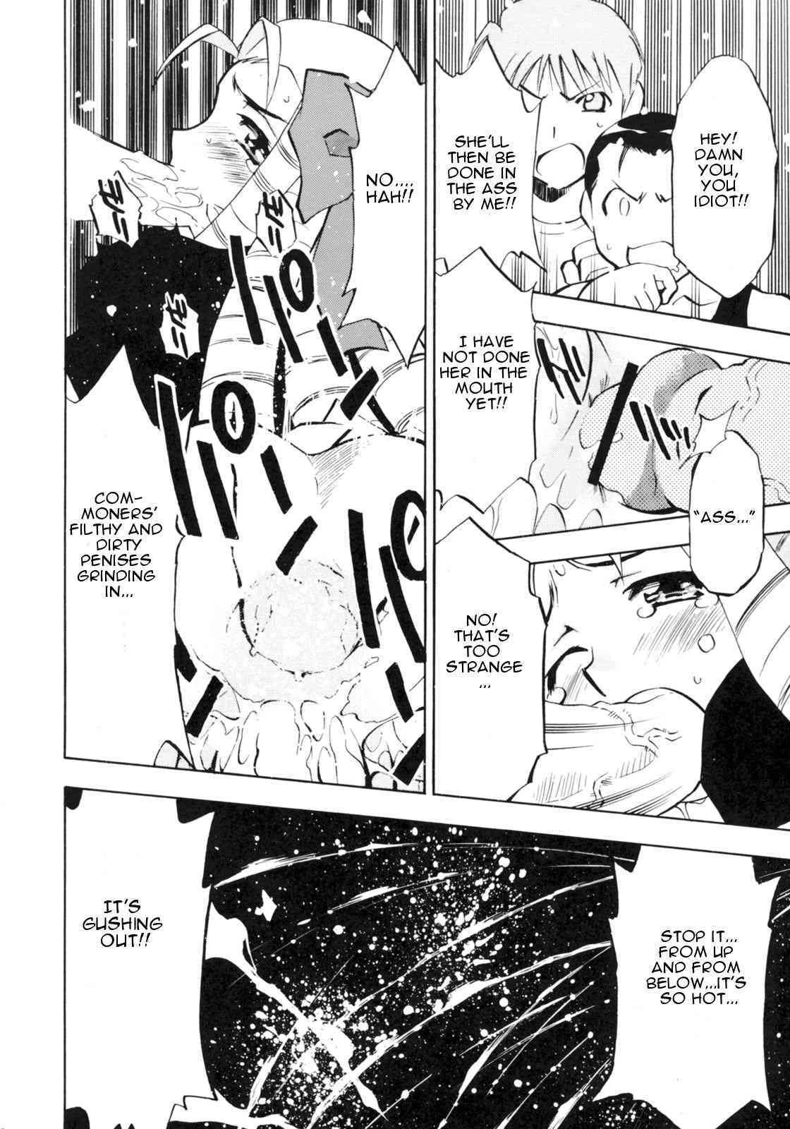 Zero no Sannin (Zero no Tsukaima) porn comic picture 18