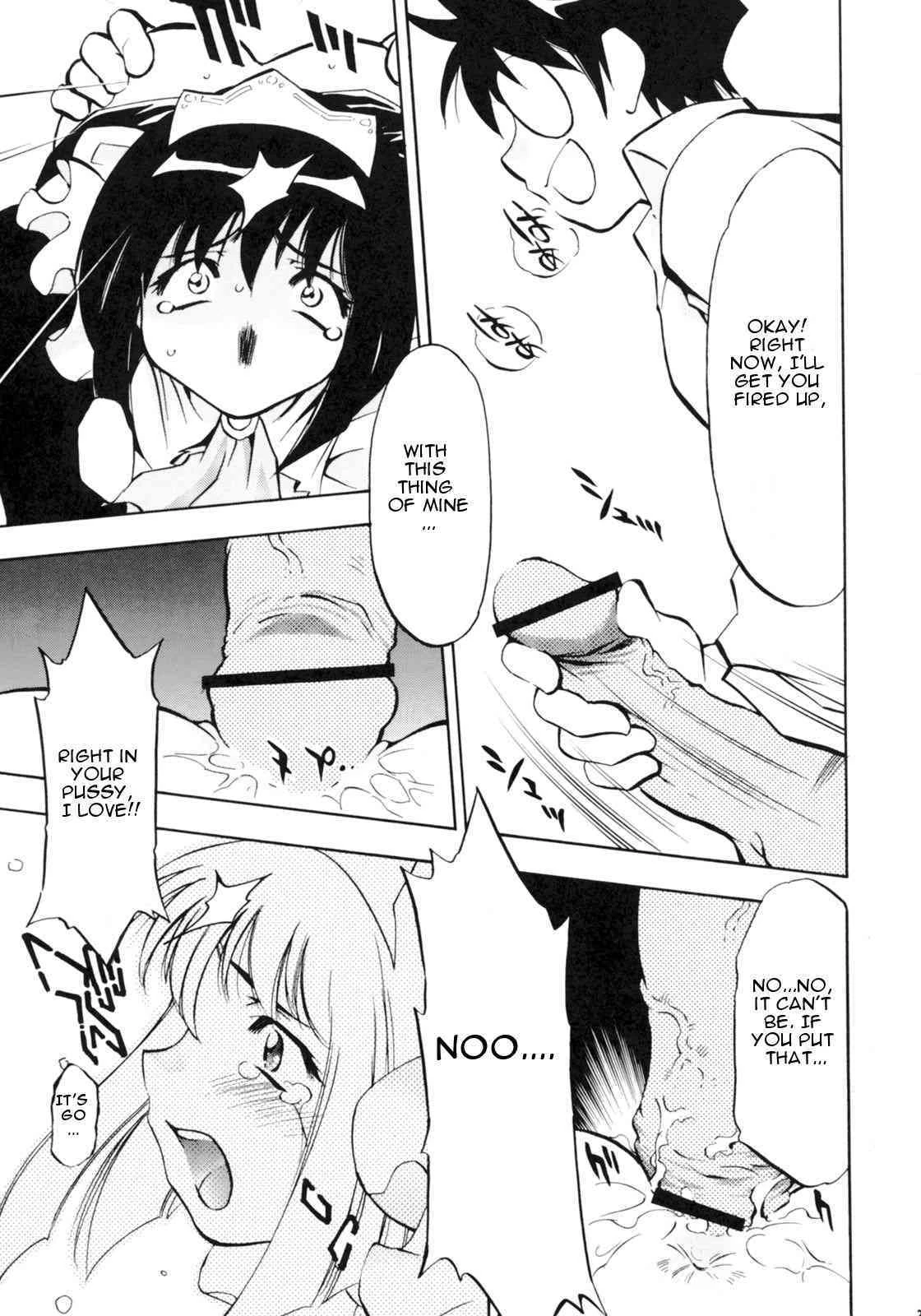 Zero no Sannin (Zero no Tsukaima) porn comic picture 27