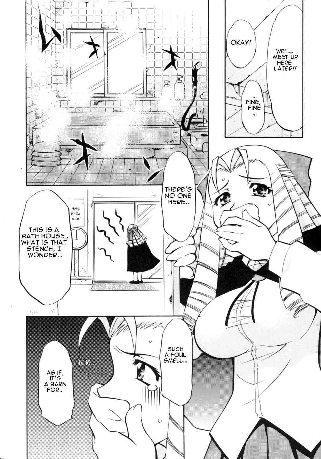 Zero no Sannin (Zero no Tsukaima) porn comic picture 8