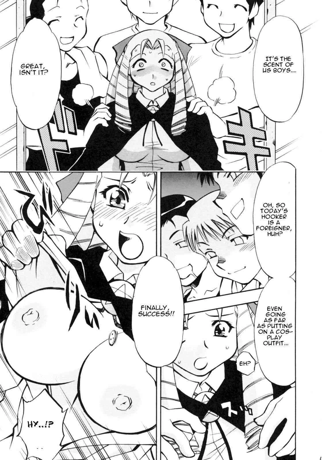 Zero no Sannin (Zero no Tsukaima) porn comic picture 9