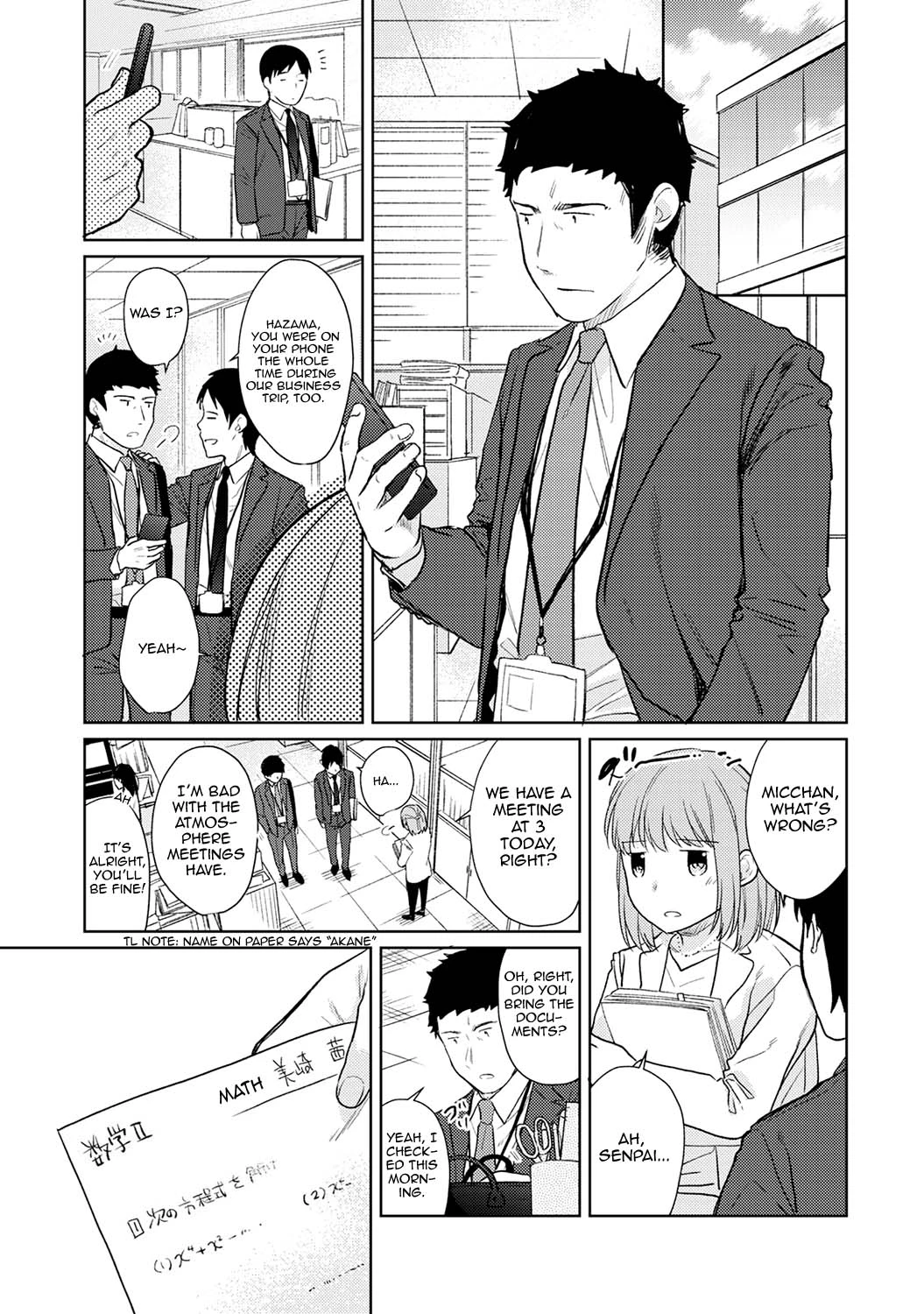 1 Room Apartment + Highschool Girl Suddenly Living Together? Close Contact!? First Sex!!? 16 porn comic picture 2