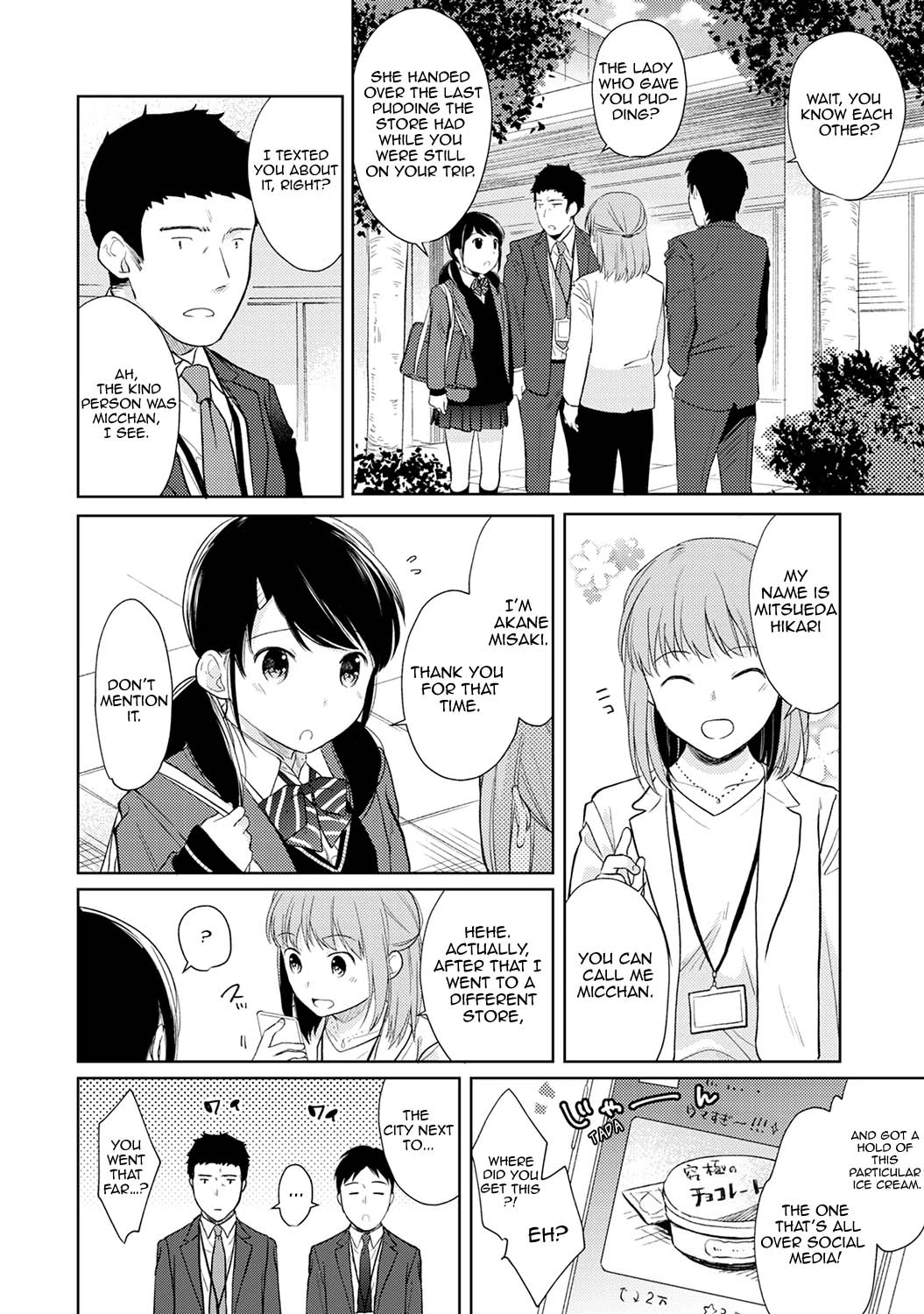 1 Room Apartment + Highschool Girl Suddenly Living Together? Close Contact!? First Sex!!? 16 porn comic picture 7