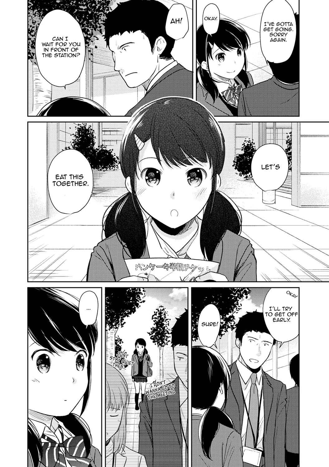 1 Room Apartment + Highschool Girl Suddenly Living Together? Close Contact!? First Sex!!? 16 porn comic picture 9