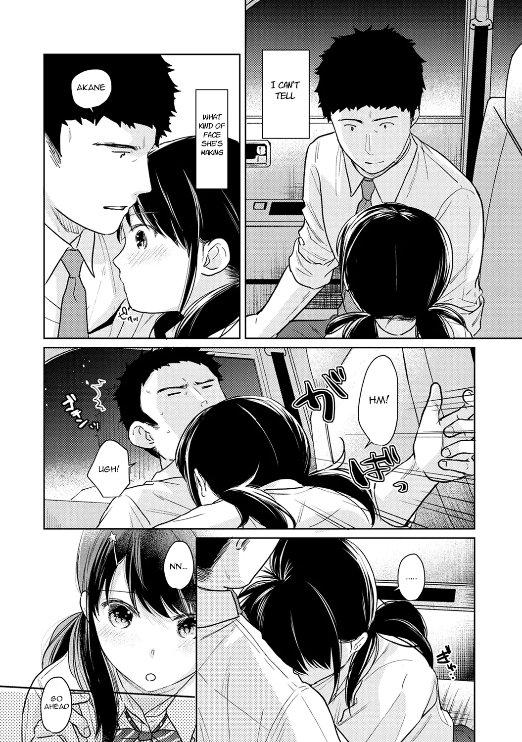 1 Room Apartment + Highschool Girl Suddenly Living Together? Close Contact!? First Sex!!? 18 porn comic picture 13