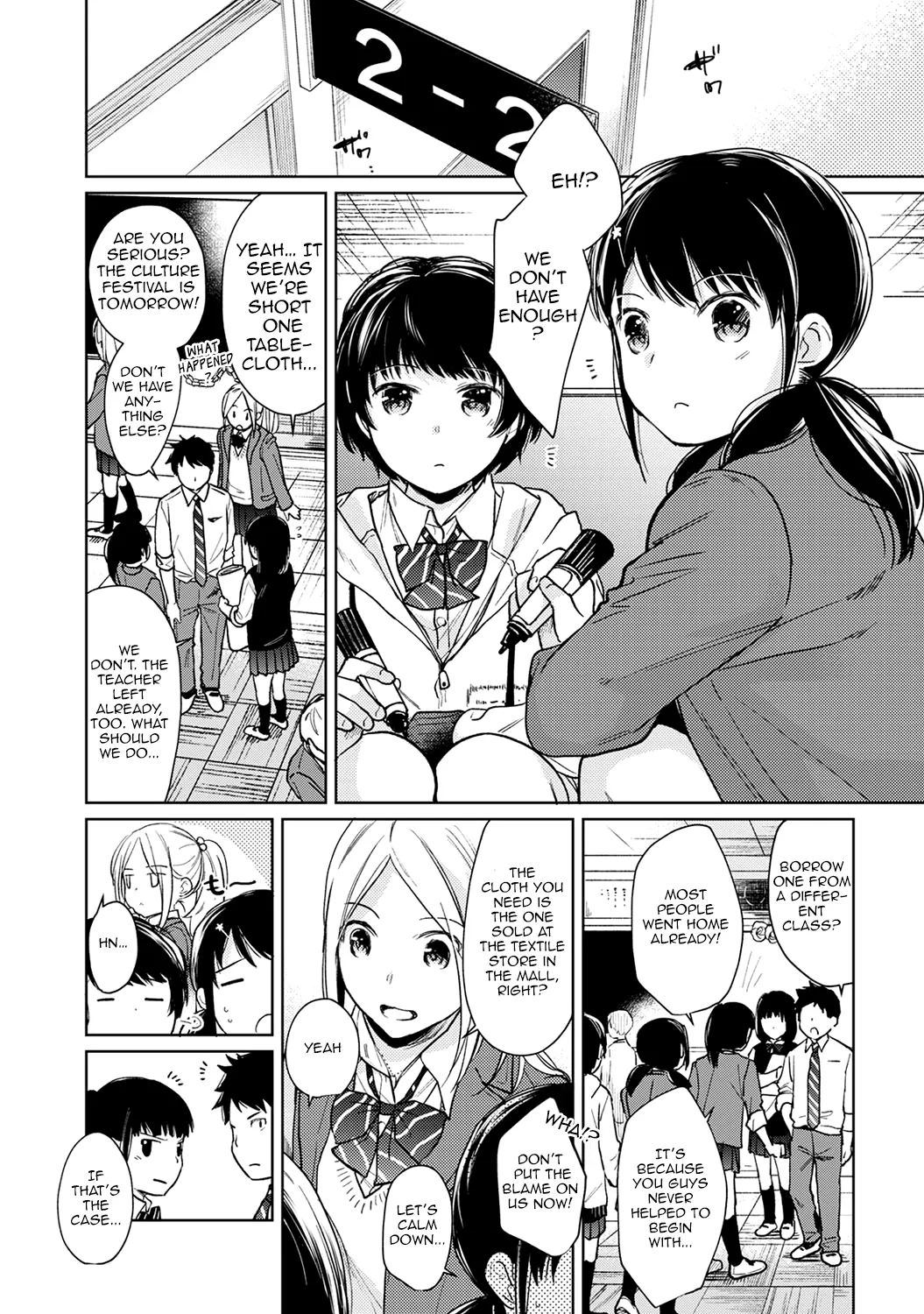 1 Room Apartment + Highschool Girl Suddenly Living Together? Close Contact!? First Sex!!? 18 porn comic picture 2