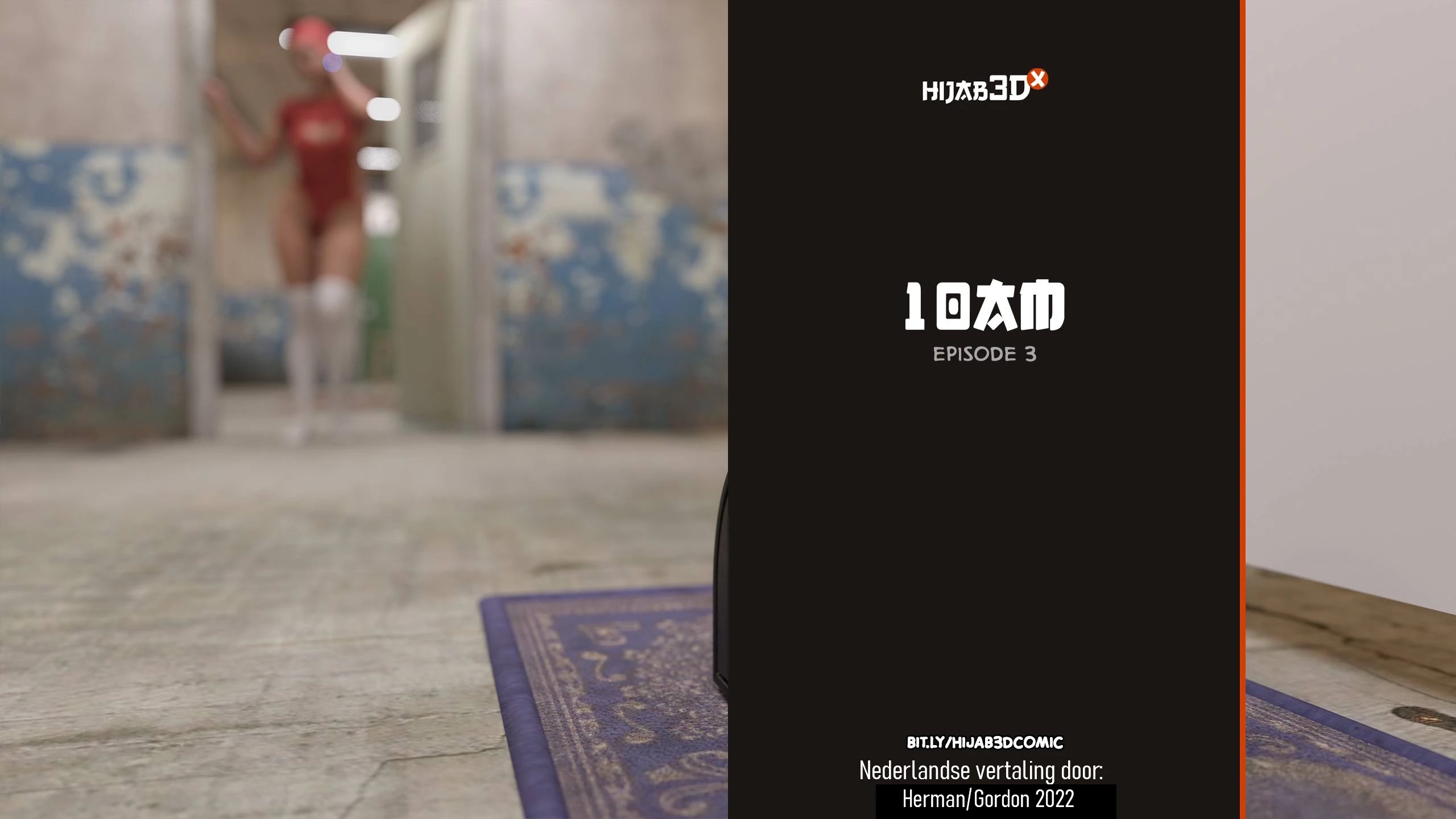 10AM part 03 [NL] porn comic picture 1