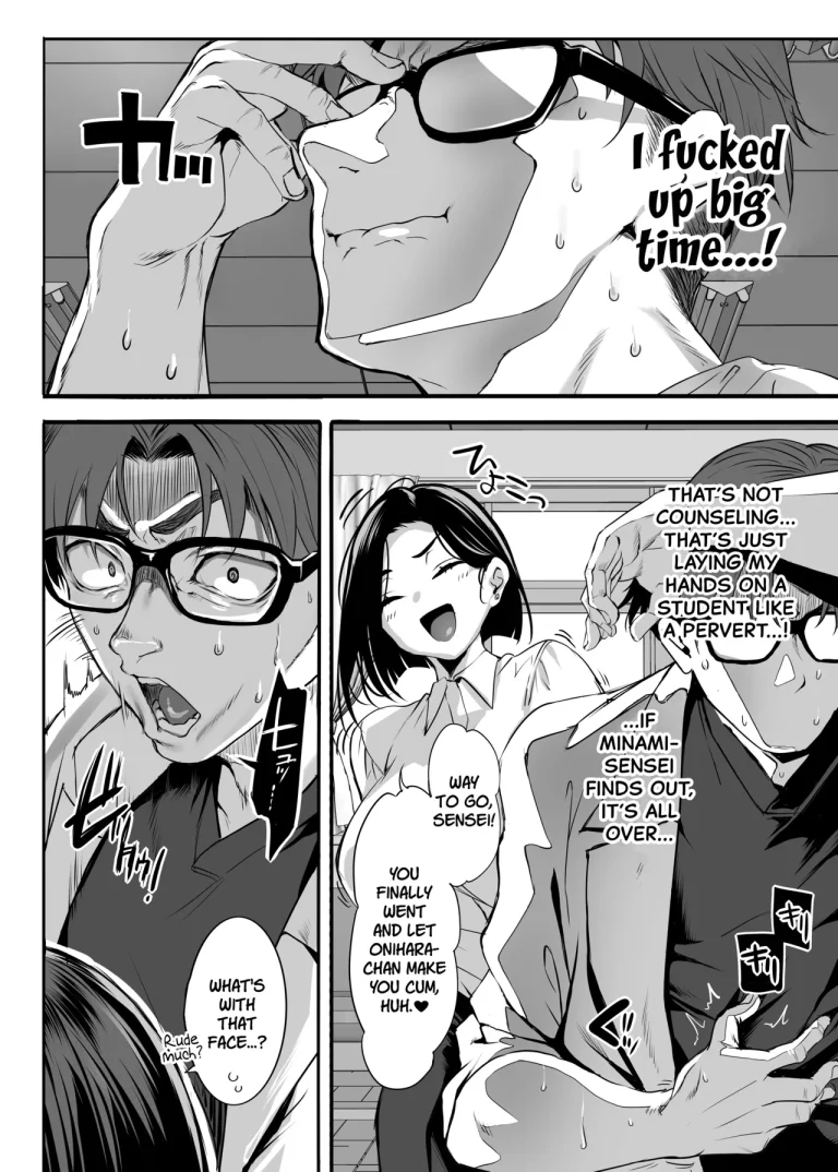 2-nen E-gumi Zenin Succubus Shusseki Bangou 5-ban Onihara Mei no Baai porn comic picture 49