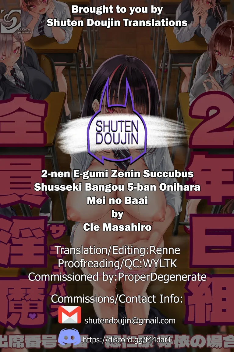 2-nen E-gumi Zenin Succubus Shusseki Bangou 5-ban Onihara Mei no Baai porn comic picture 56