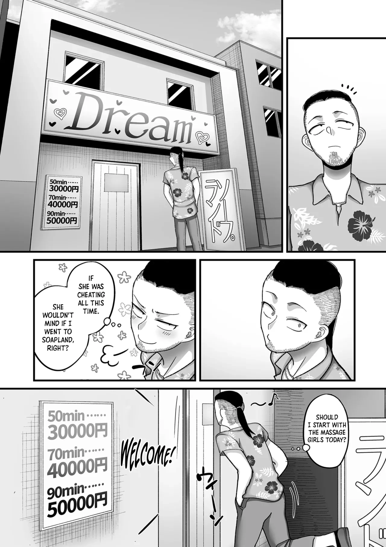 20 Years from Now, You Make Me a Little Nervous | Nijuunen (Fu) Itchi porn comic picture 169