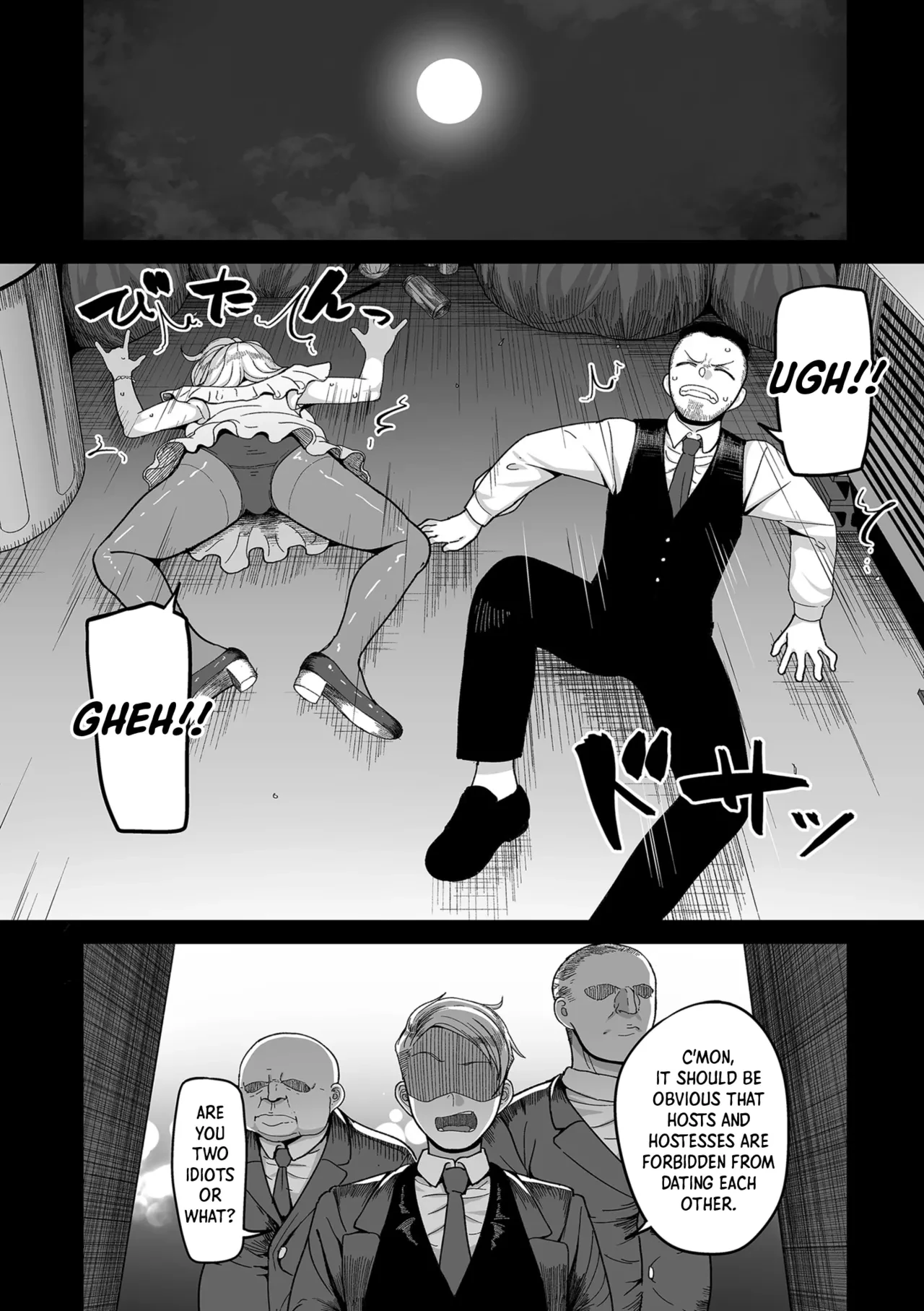 20 Years from Now, You Make Me a Little Nervous | Nijuunen (Fu) Itchi porn comic picture 185