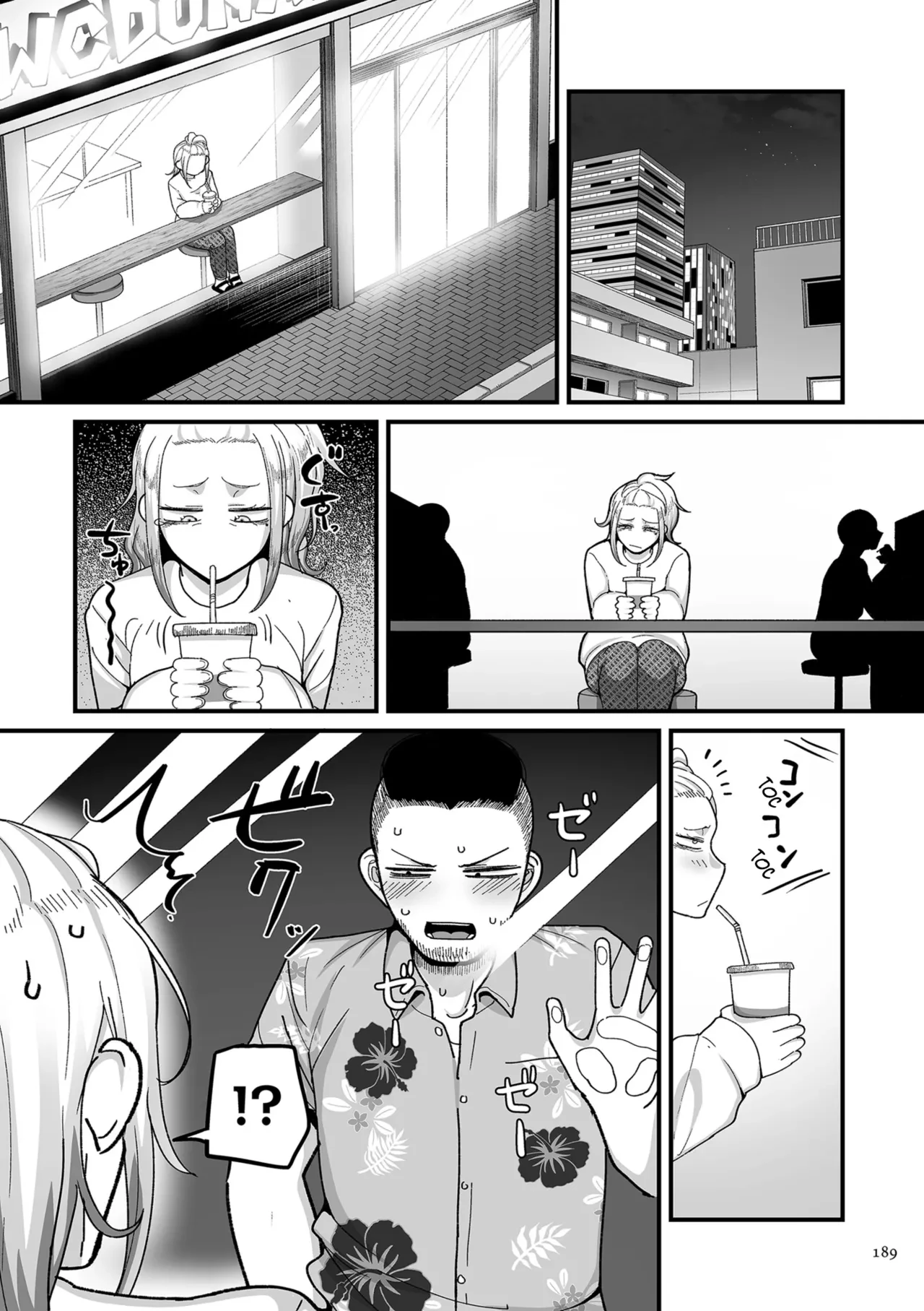 20 Years from Now, You Make Me a Little Nervous | Nijuunen (Fu) Itchi porn comic picture 188