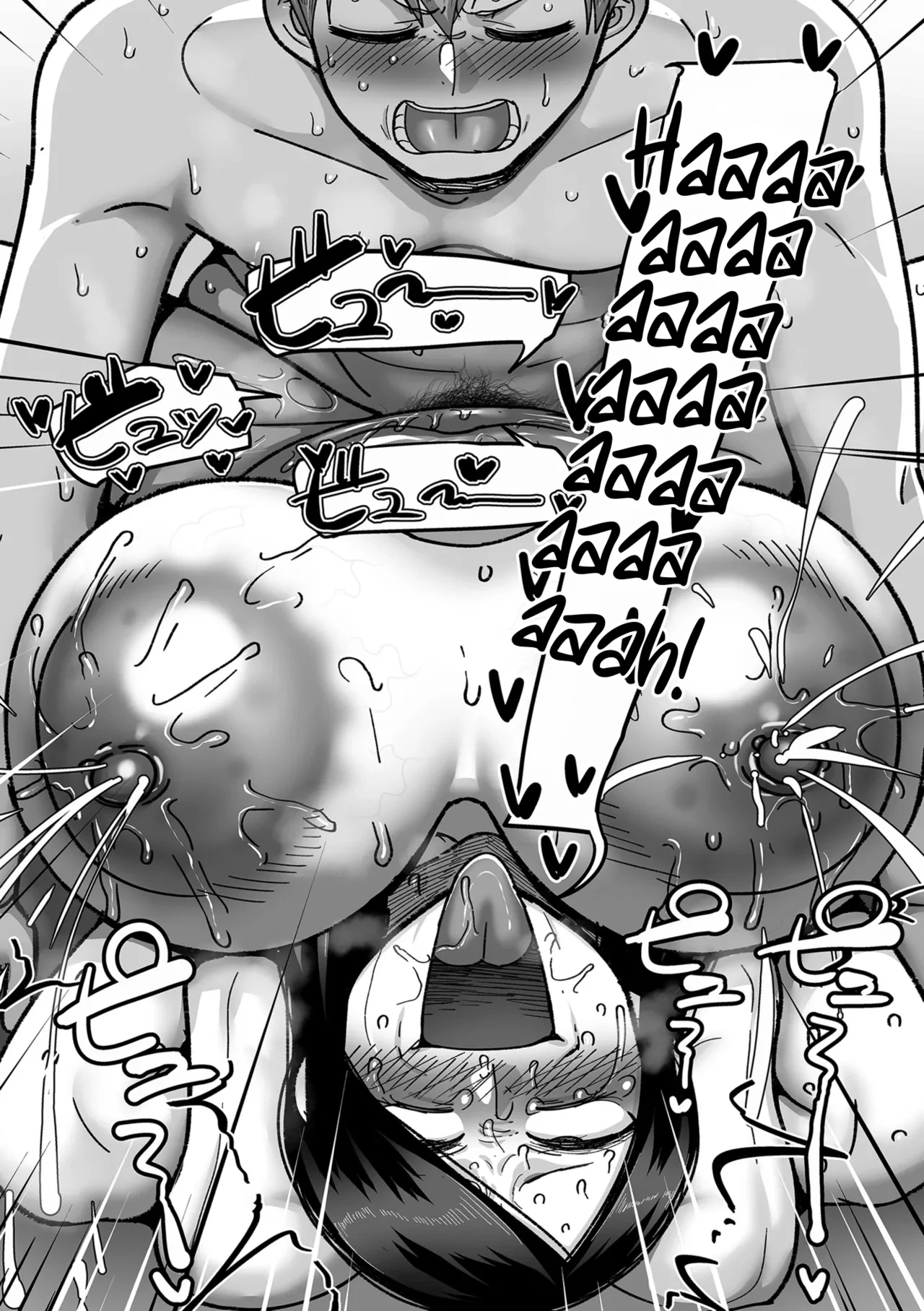 20 Years from Now, You Make Me a Little Nervous | Nijuunen (Fu) Itchi porn comic picture 228