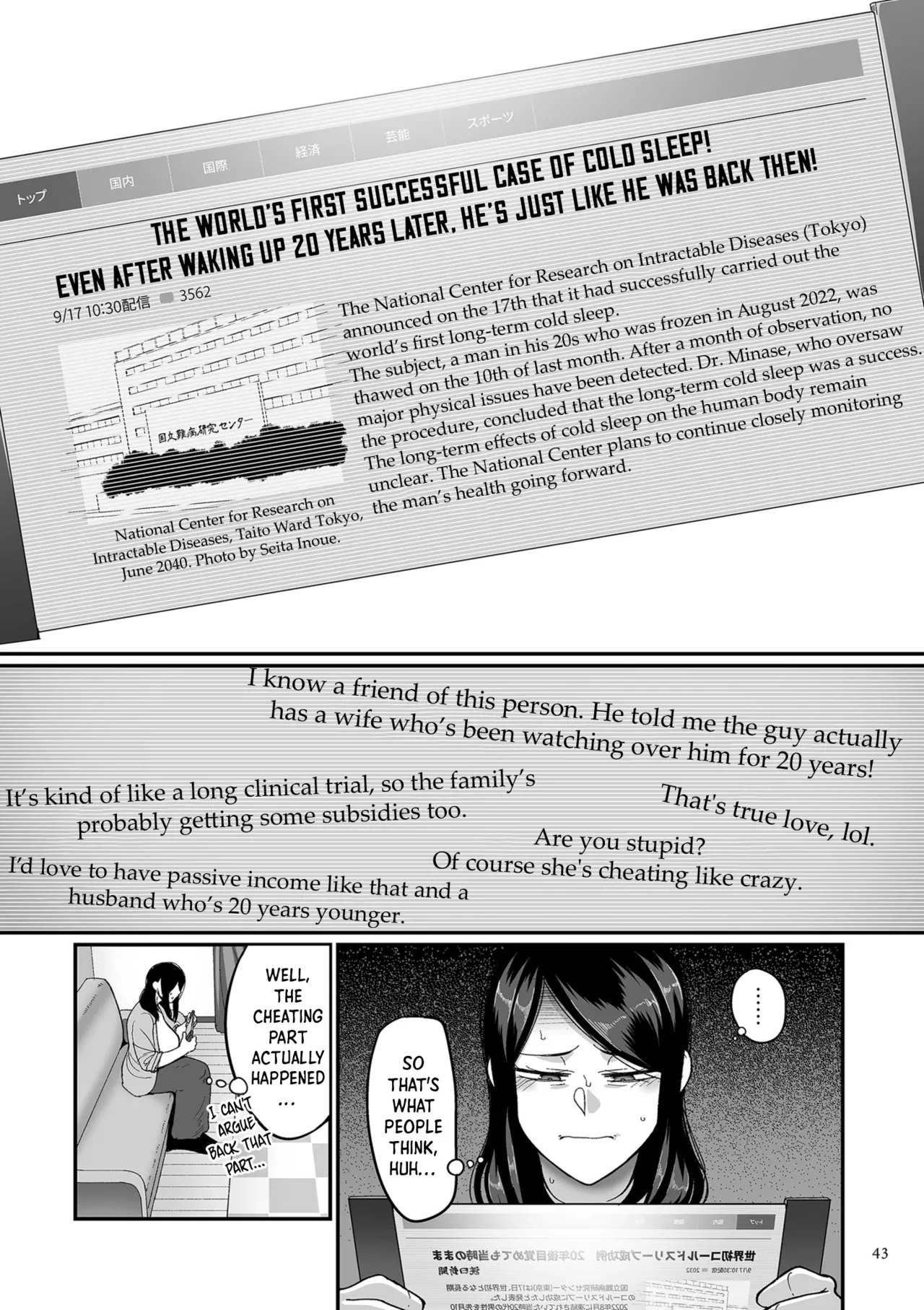 20 Years from Now, You Make Me a Little Nervous | Nijuunen (Fu) Itchi porn comic picture 42