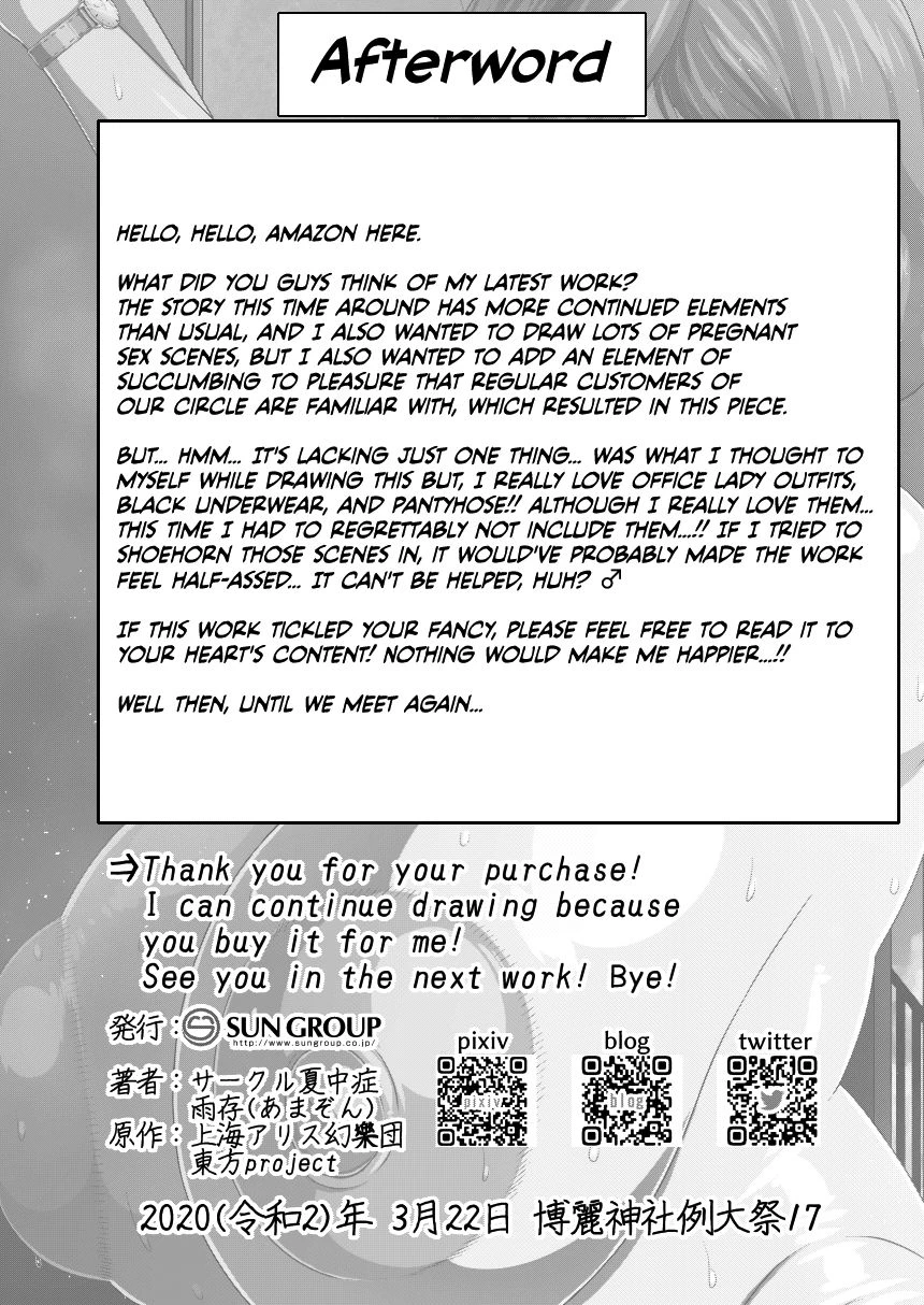 29 Year Old Office Lady Kazami Yuuka Auto-locked Outside in the Nude | Auto-Lock ni Zenra de Shimedasareru Kazami Yuuka 29-sai OL porn comic picture 30