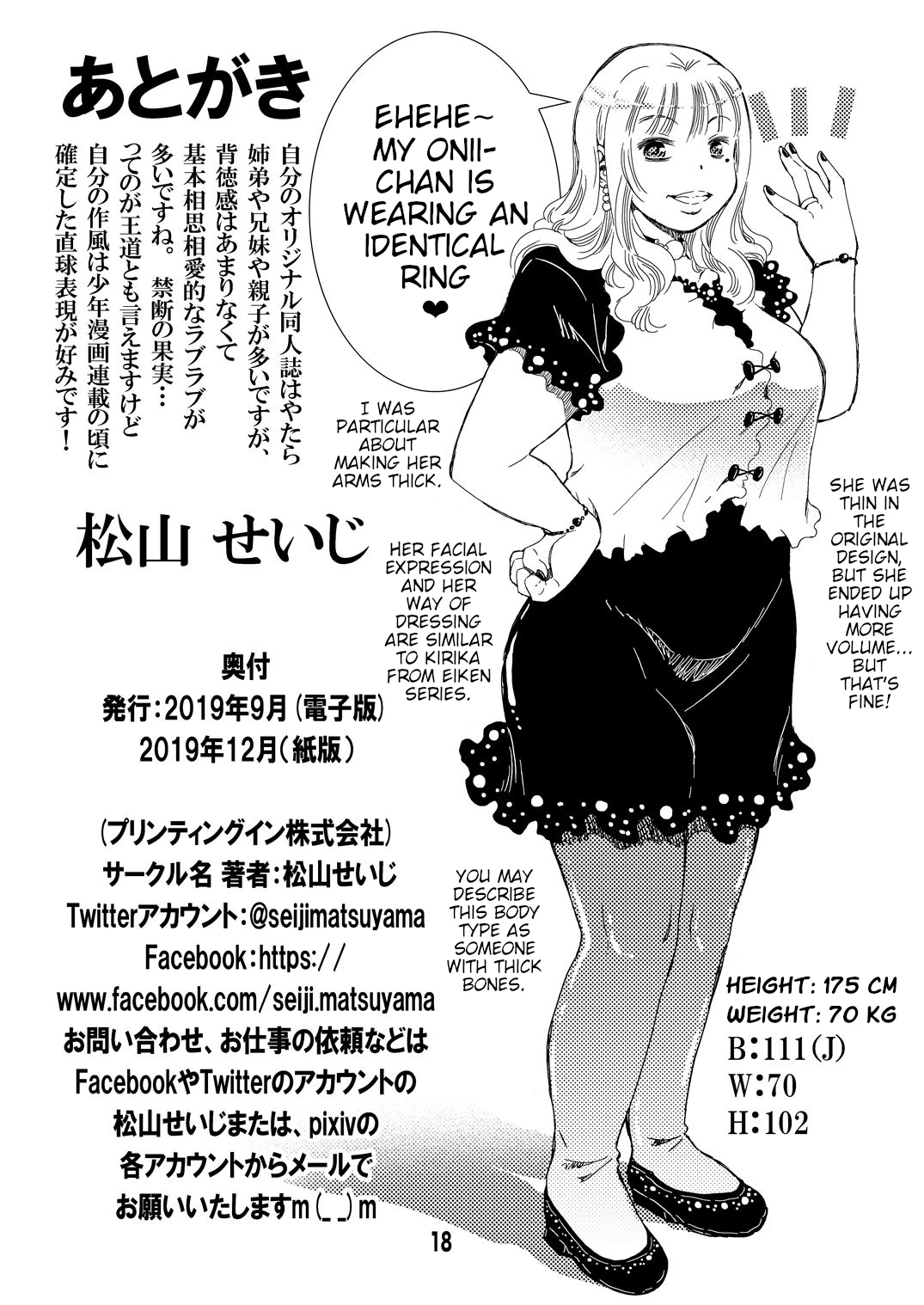 30 Years Old Little Sister | 30-Sai Imouto porn comic picture 19