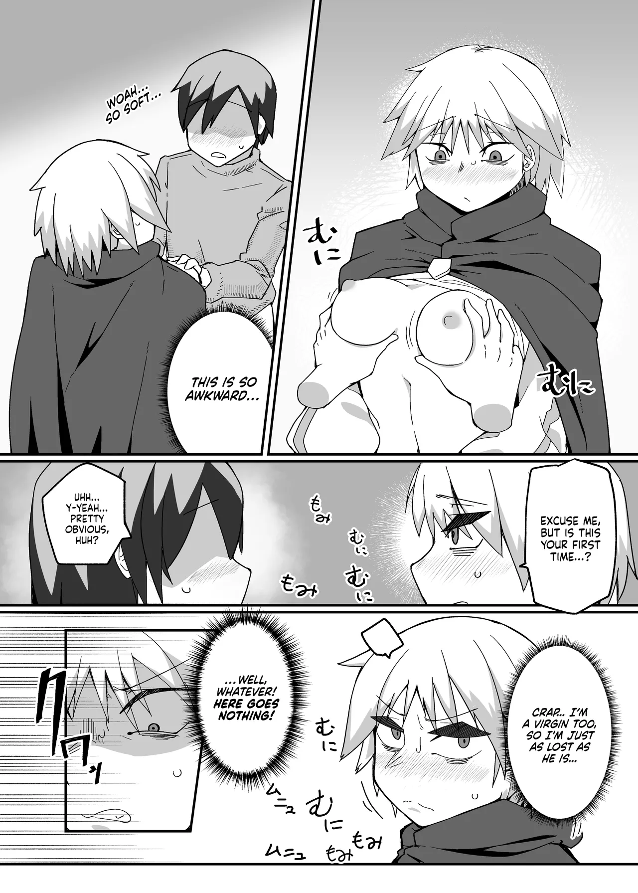 A Book About Neia | Neia Hon porn comic picture 12