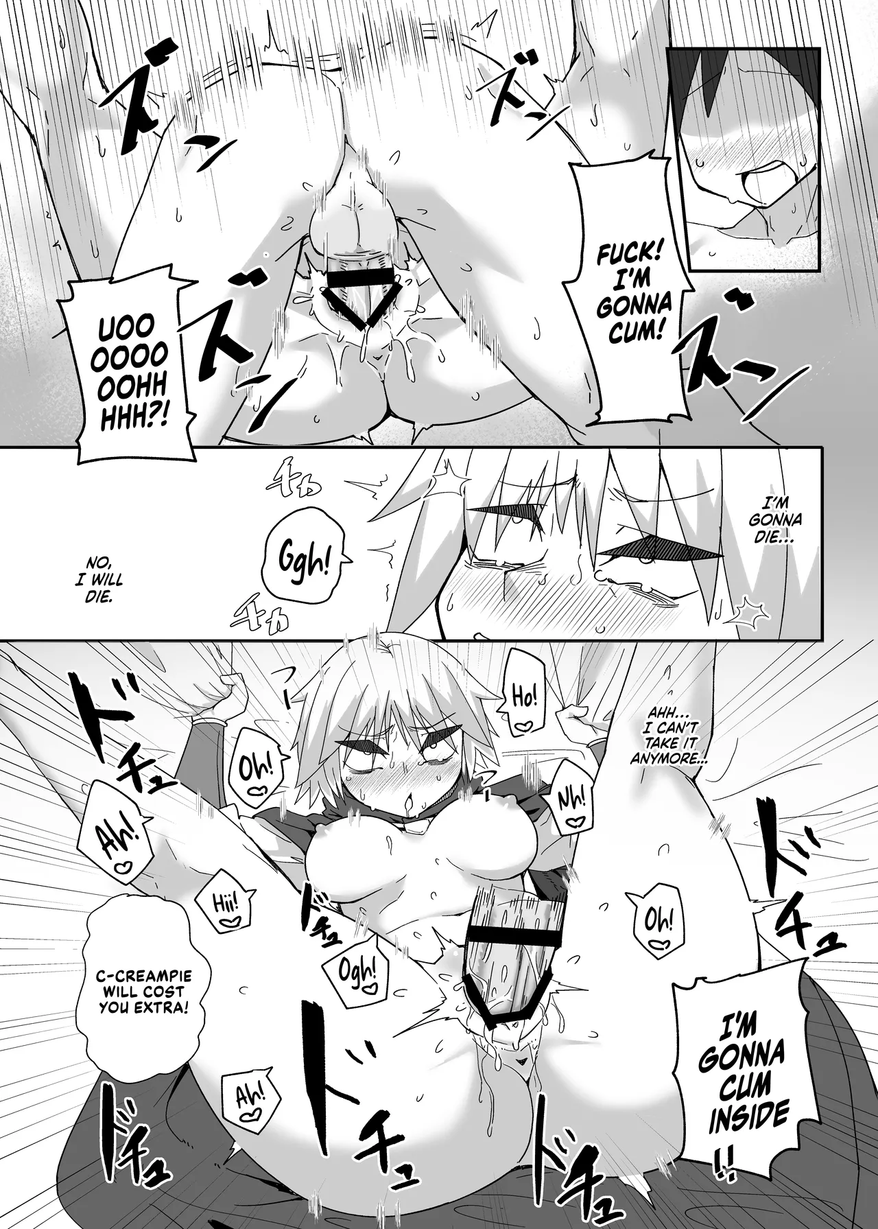 A Book About Neia | Neia Hon porn comic picture 22