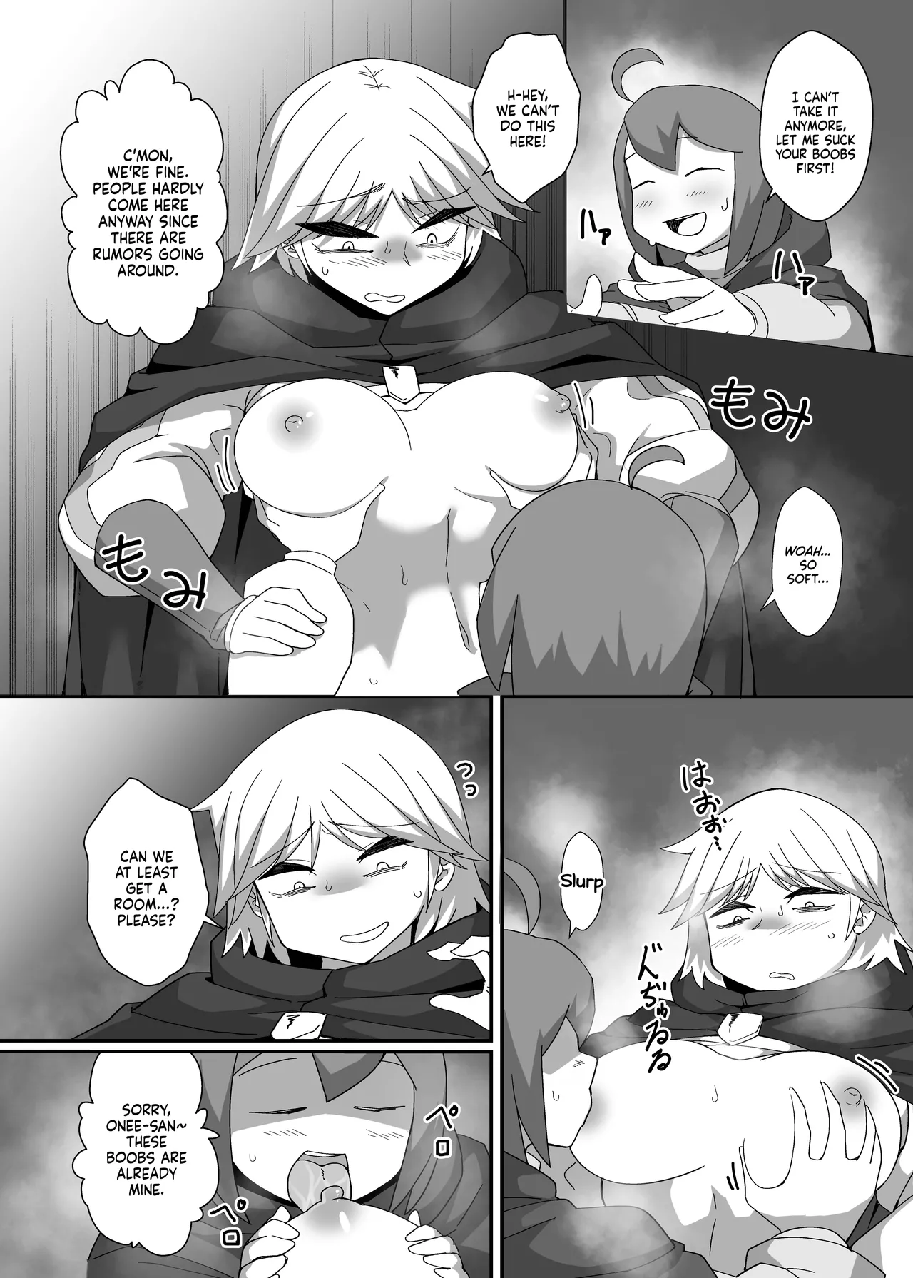 A Book About Neia | Neia Hon porn comic picture 32