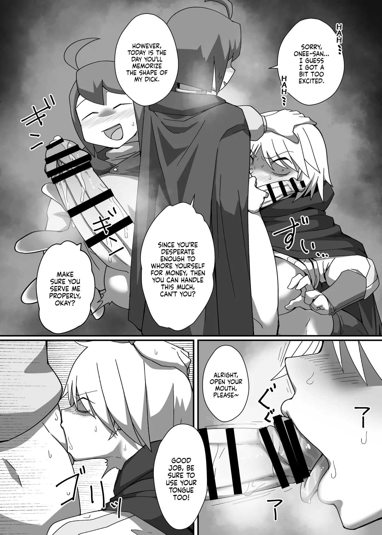 A Book About Neia | Neia Hon porn comic picture 36