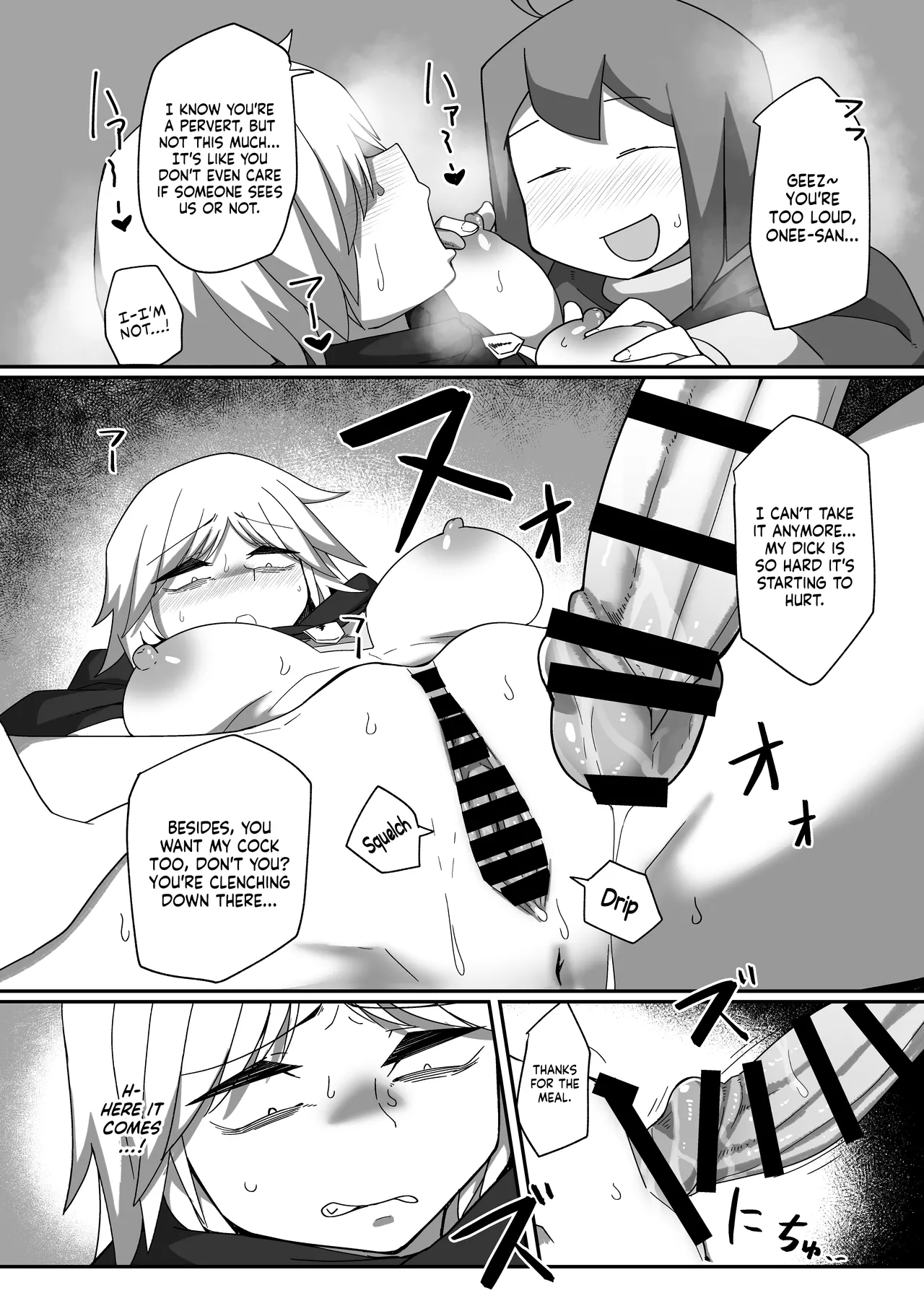 A Book About Neia | Neia Hon porn comic picture 44