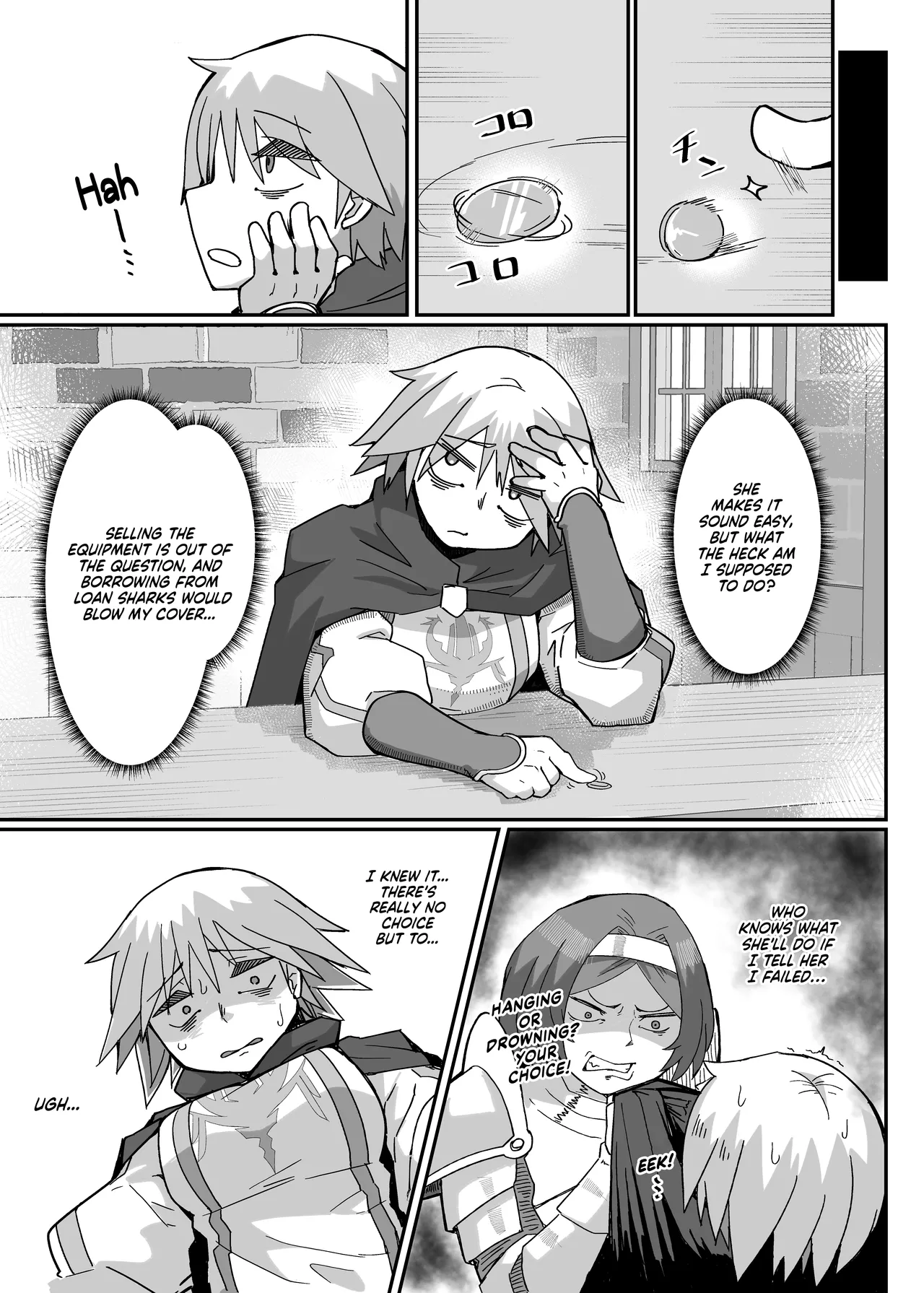A Book About Neia | Neia Hon porn comic picture 5