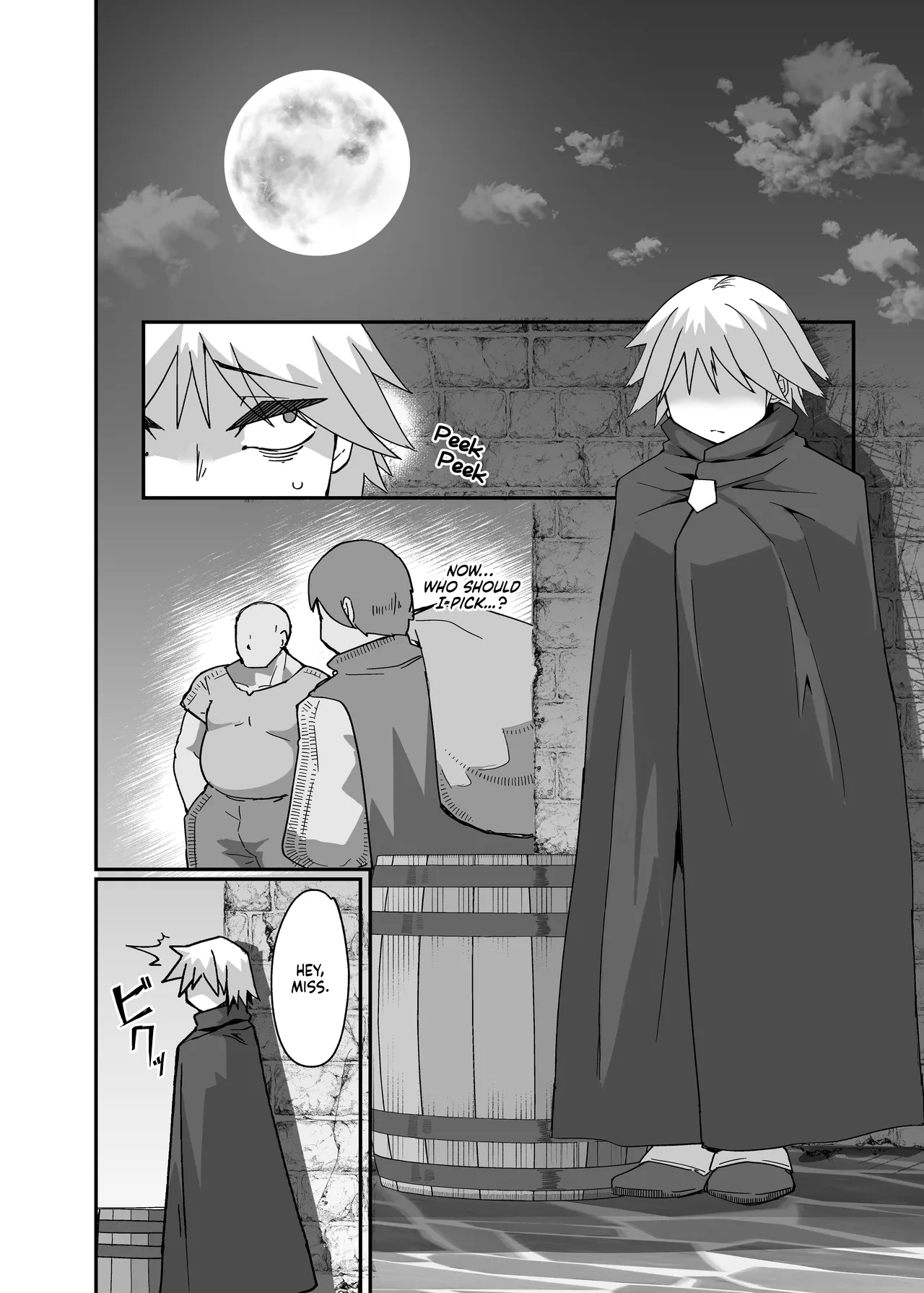 A Book About Neia | Neia Hon porn comic picture 6