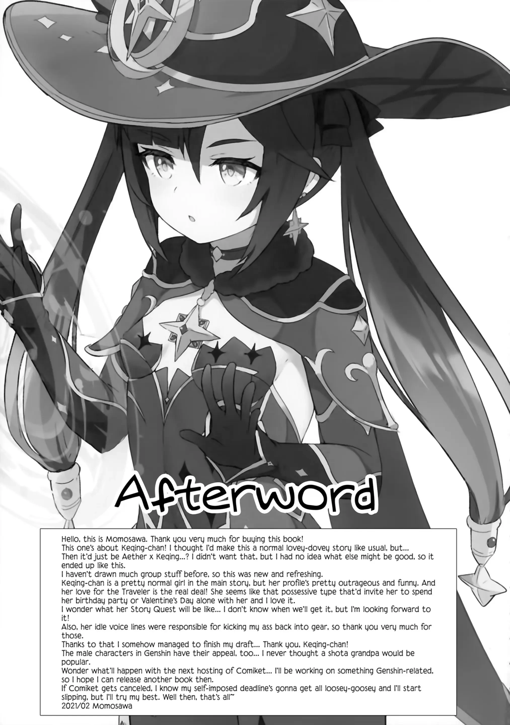 A book in which Keqing-chan efficiently works her subordinates | Keqing-chan ga Buka o Shigoki Makuru Hon porn comic picture 20