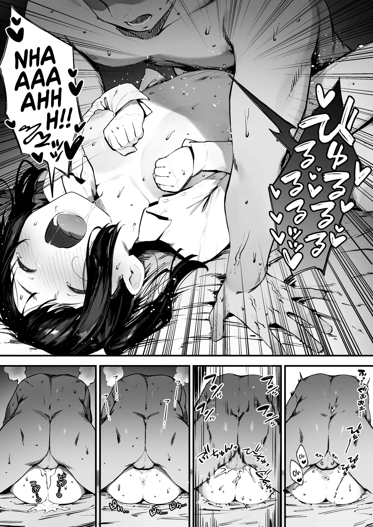 A Brat Who Just Wants to Be Noticed | Kizuite Hoshii Mesugaki porn comic picture 11