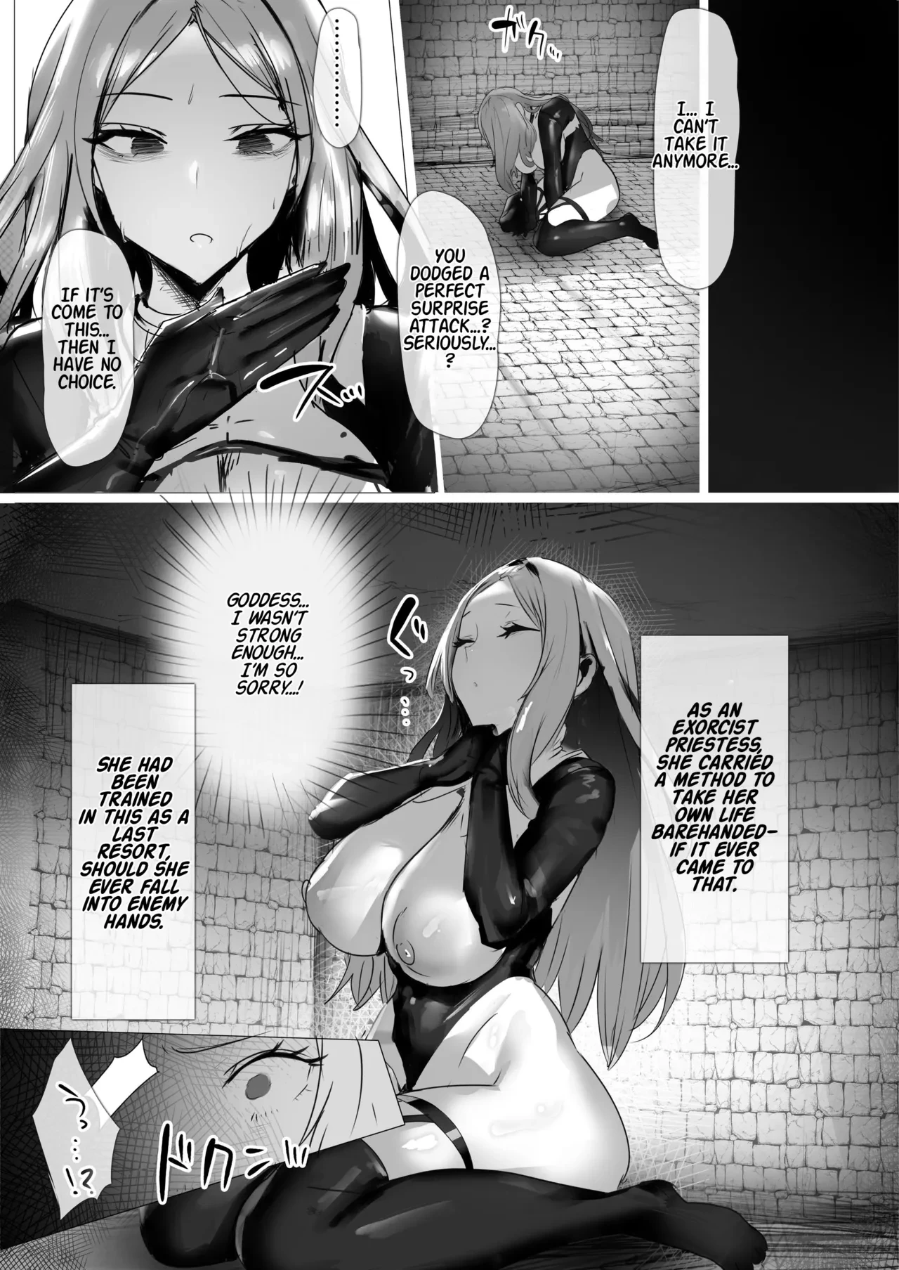 A Certain Holy Woman's Transformation into a Breeding Stallion porn comic picture 28