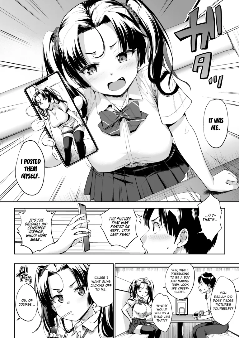 A Chance to Fap to Nukii-san 2 | Nukii-san Shikorare Chance 2 porn comic picture 14