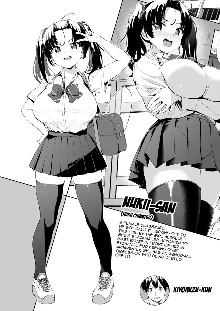 A Chance to Fap to Nukii-san 2 | Nukii-san Shikorare Chance 2 porn comic picture 3
