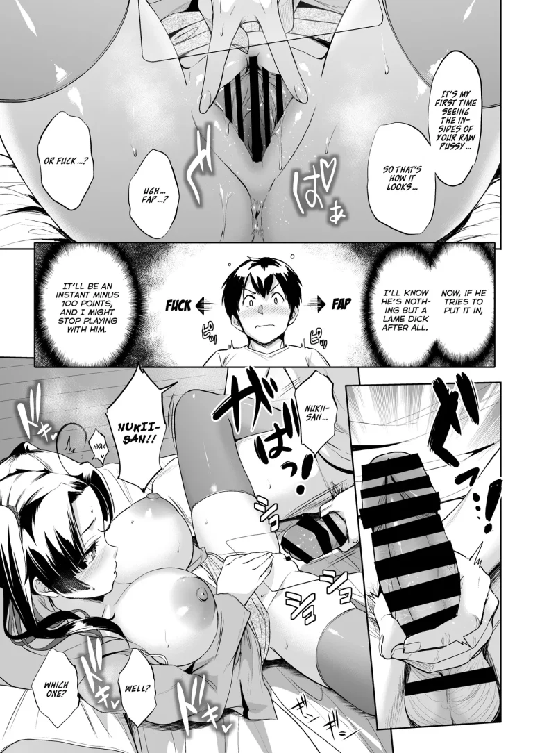 A Chance to Fap to Nukii-san 2 | Nukii-san Shikorare Chance 2 porn comic picture 33