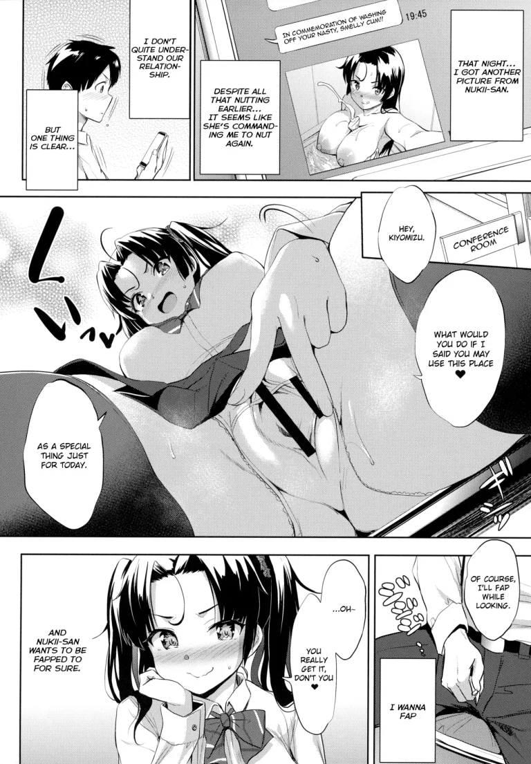 A Chance to Fap to Nukii-san | Nukii-san Shikorare Chance porn comic picture 20