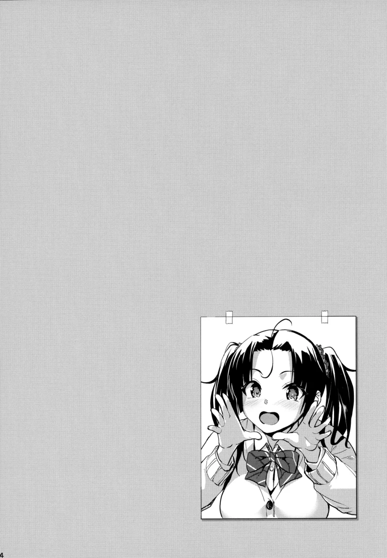 A Chance to Fap to Nukii-san | Nukii-san Shikorare Chance porn comic picture 21