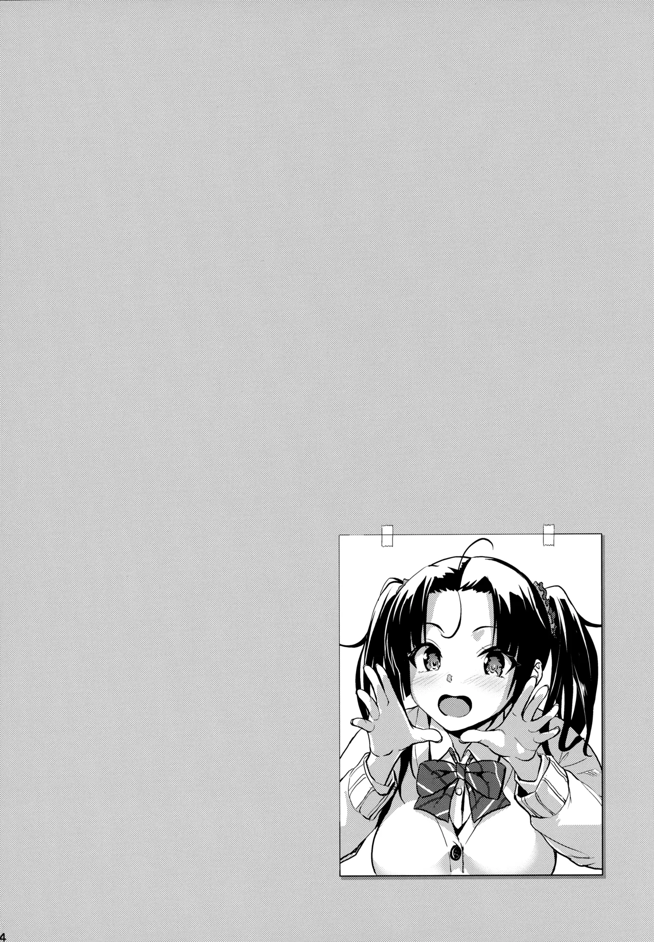 A Chance to Fap to Nukii-san | Nukii-san Shikorare Chance porn comic picture 21