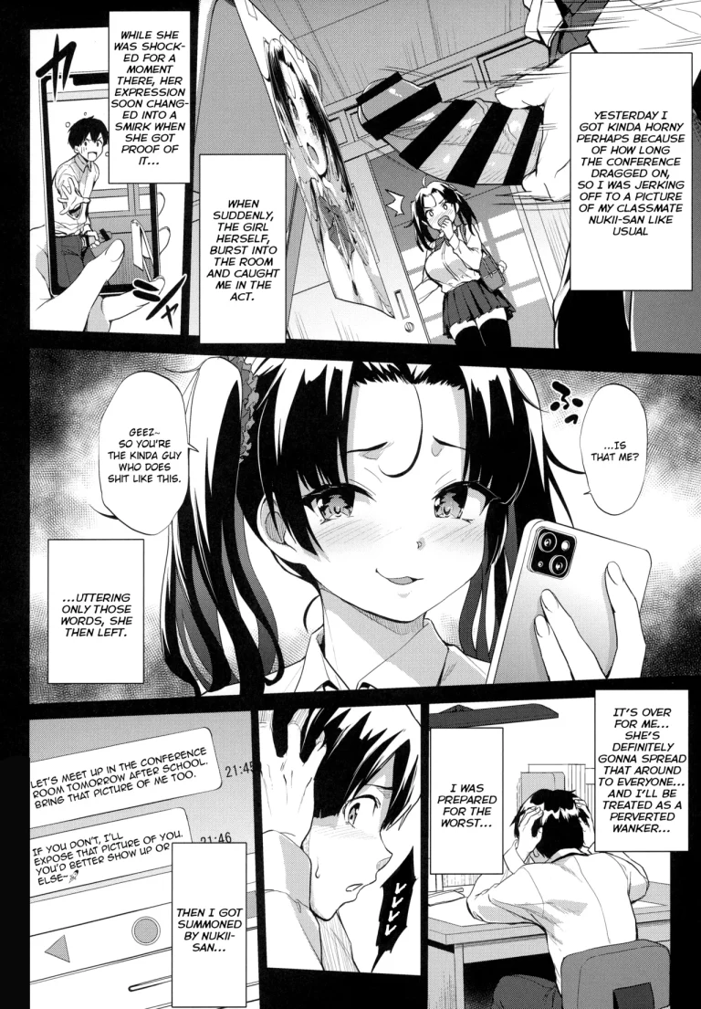 A Chance to Fap to Nukii-san | Nukii-san Shikorare Chance porn comic picture 4