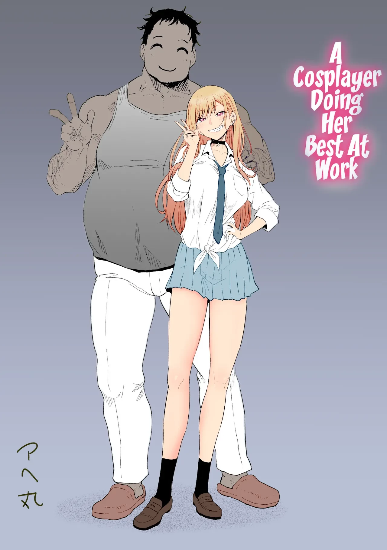 A Cosplayer doing her best at work | Beit Ganbaru Cosplayer-san porn comic picture 35