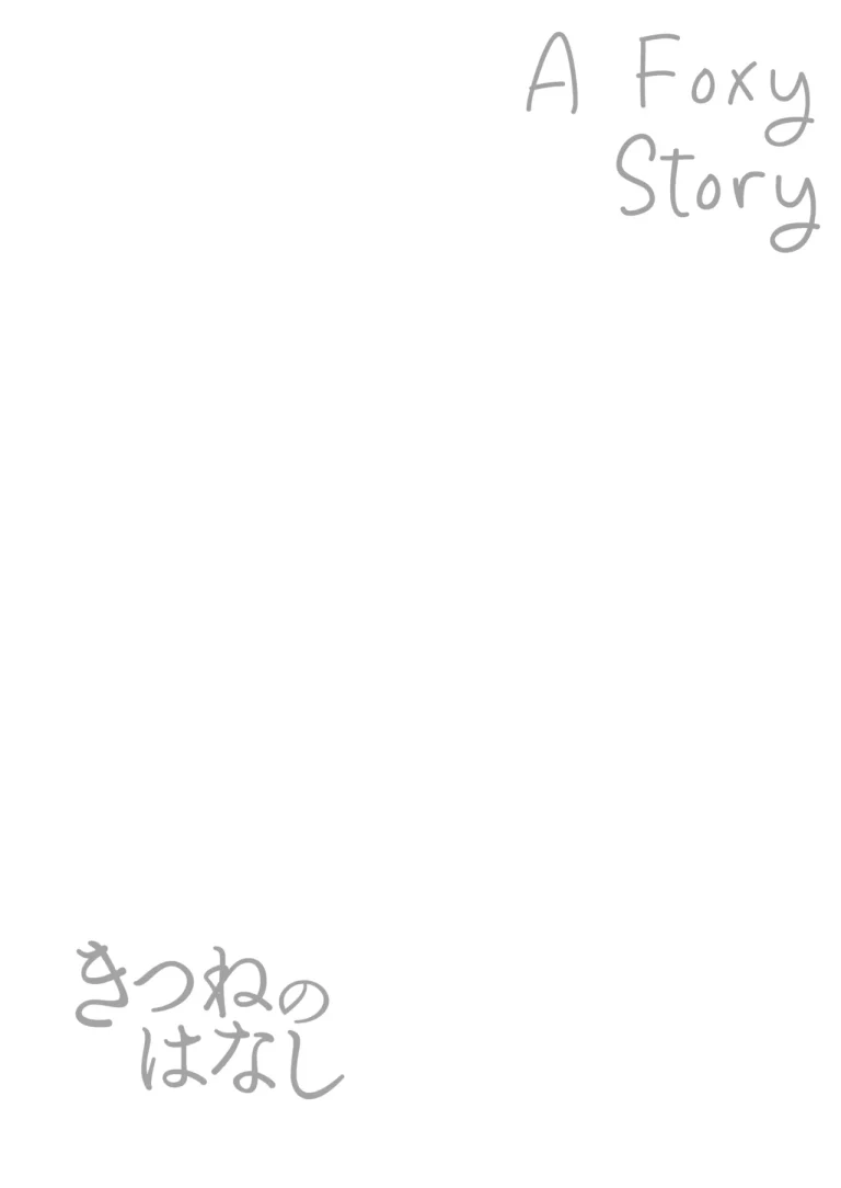 A Foxy Story | Kitsune no Hanashi porn comic picture 19