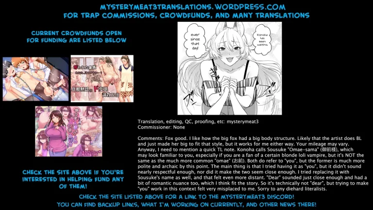 A Foxy Story | Kitsune no Hanashi porn comic picture 21